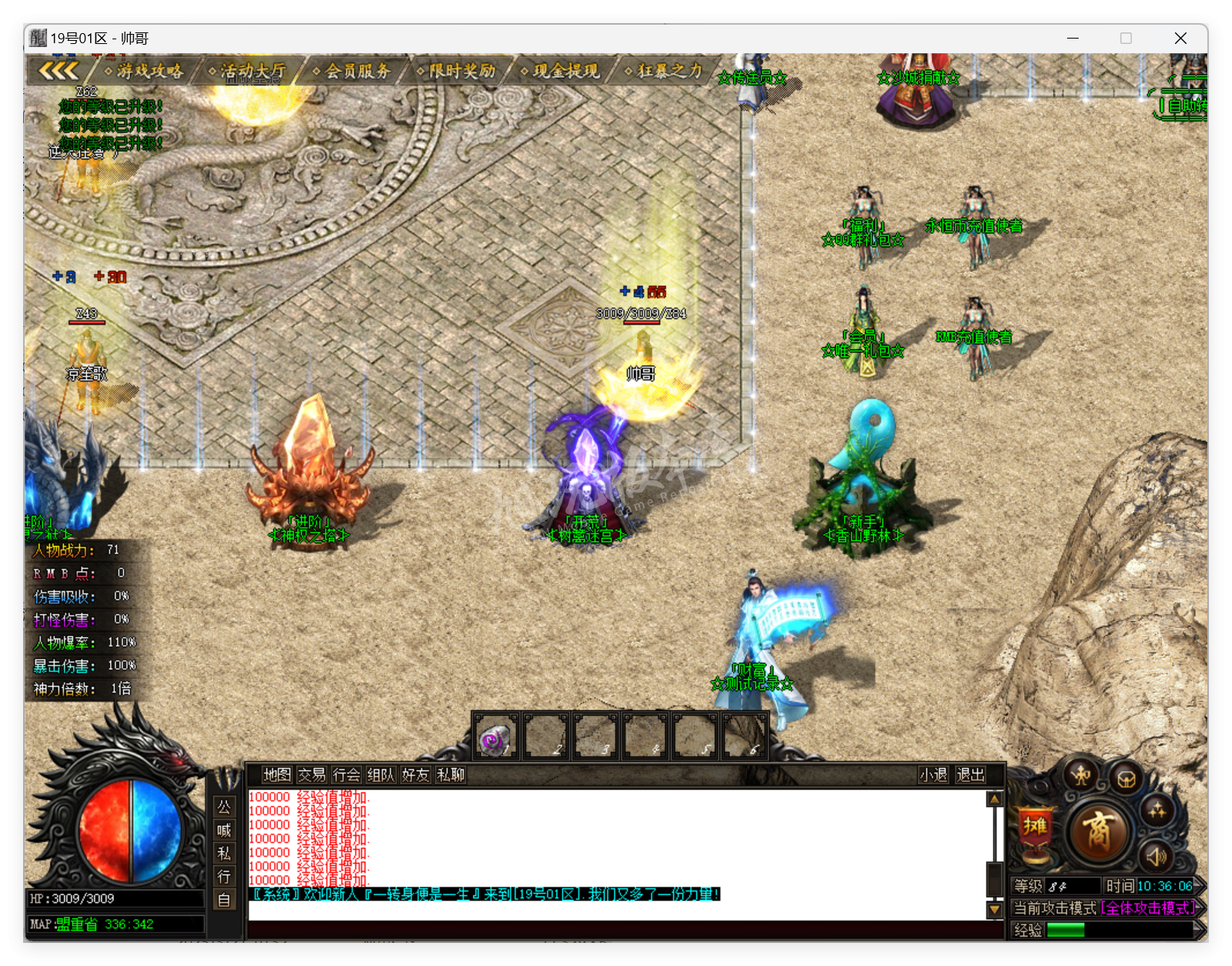 QQ20250321-103607.png