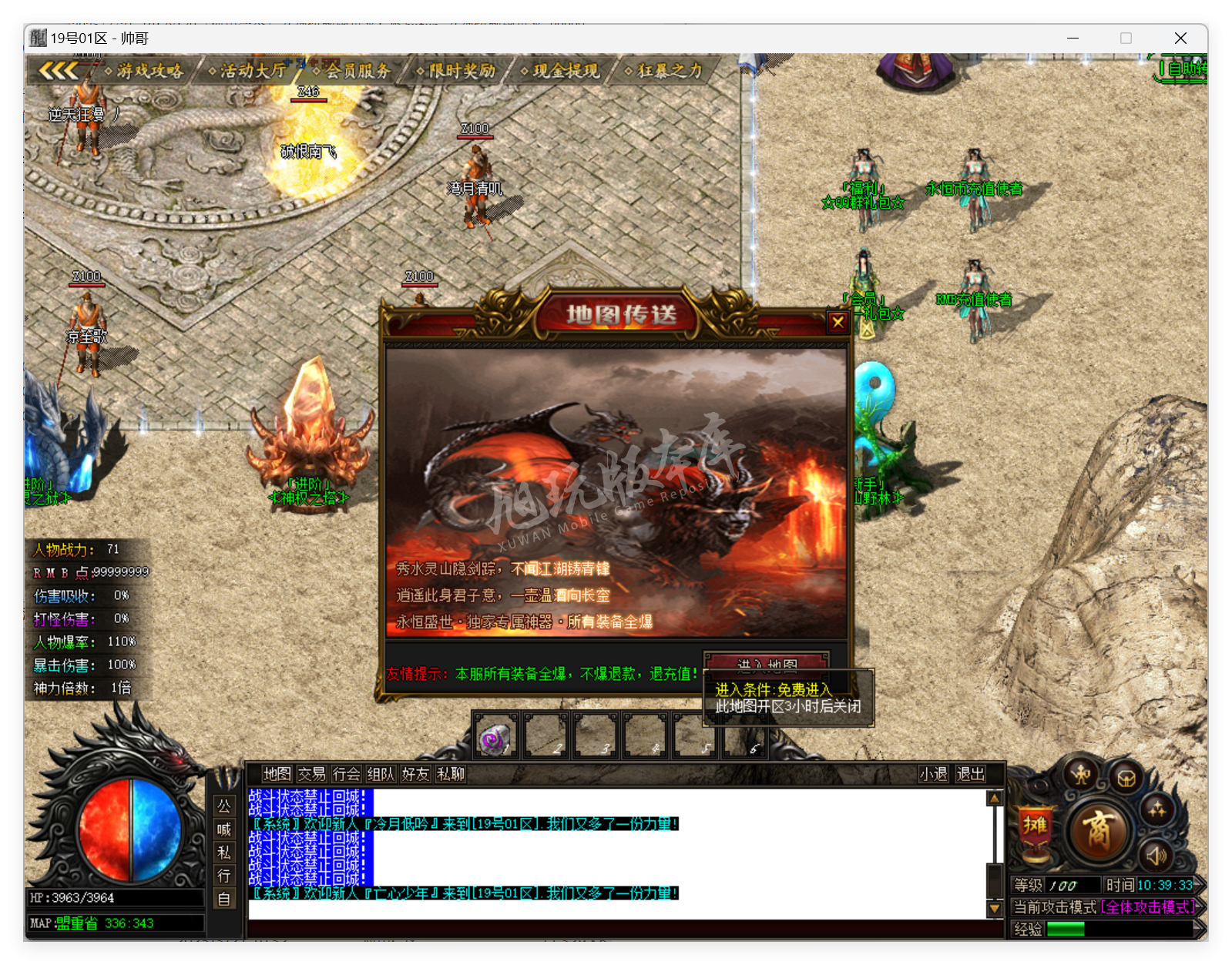 QQ20250321-103934.png