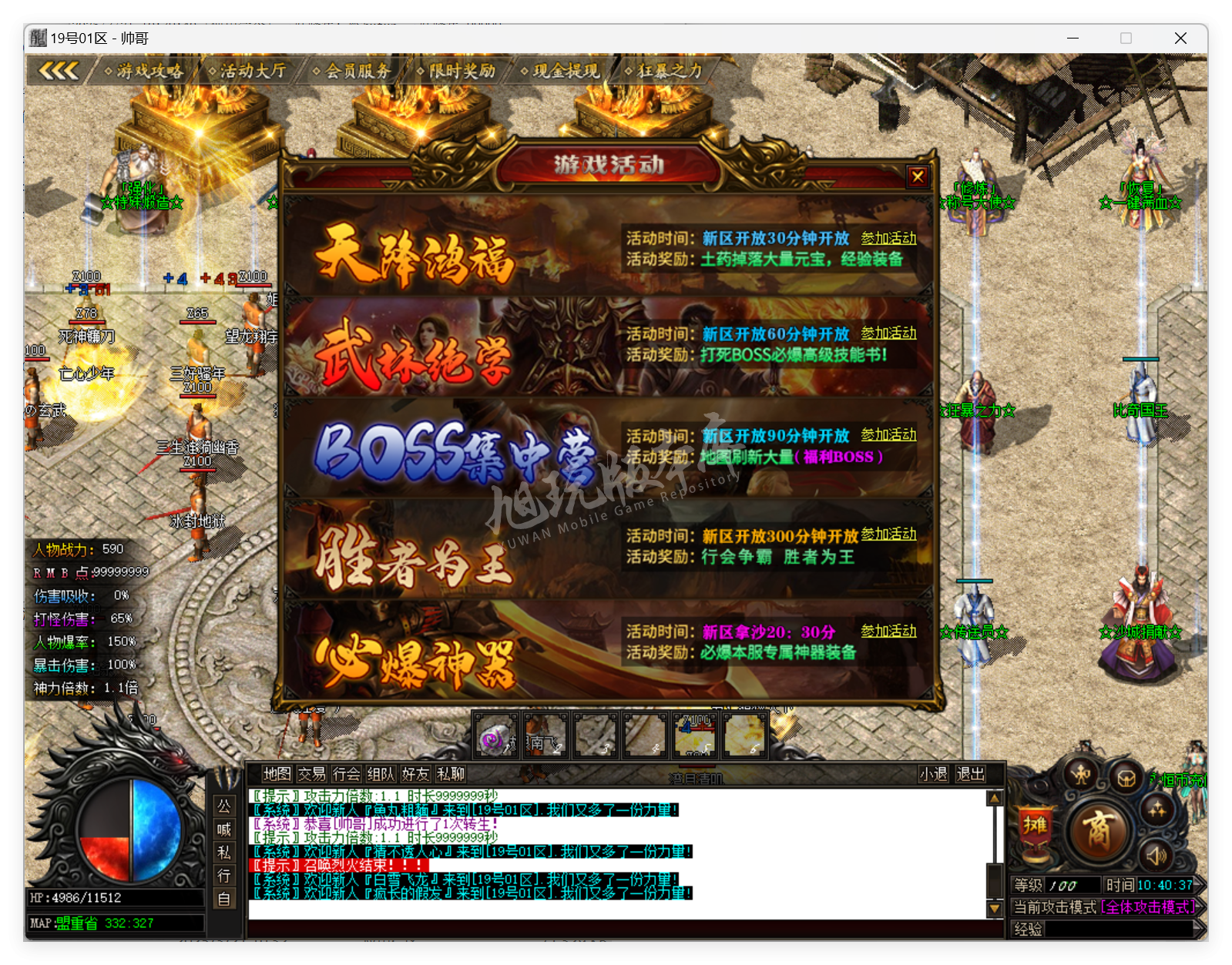 QQ20250321-104038.png