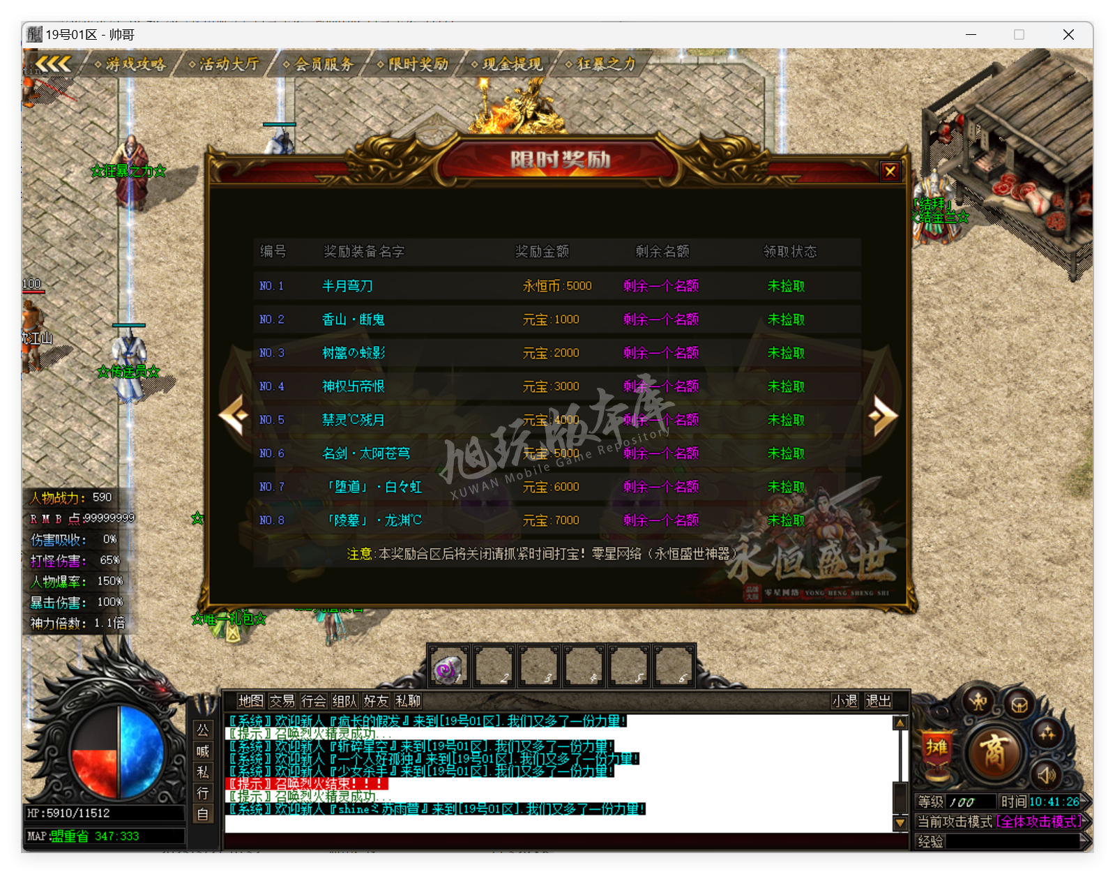 QQ20250321-104127.png