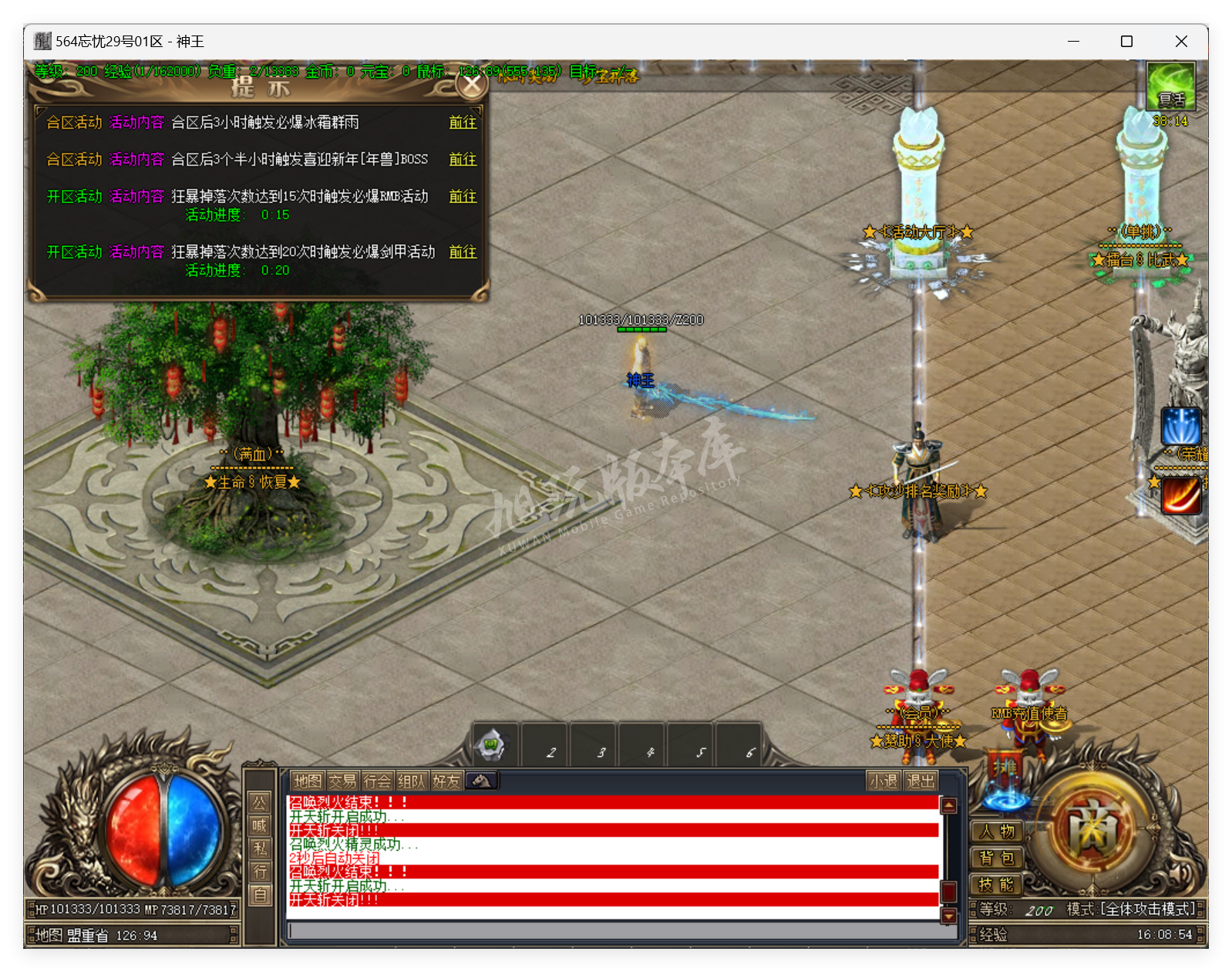 QQ20250324-160855.png
