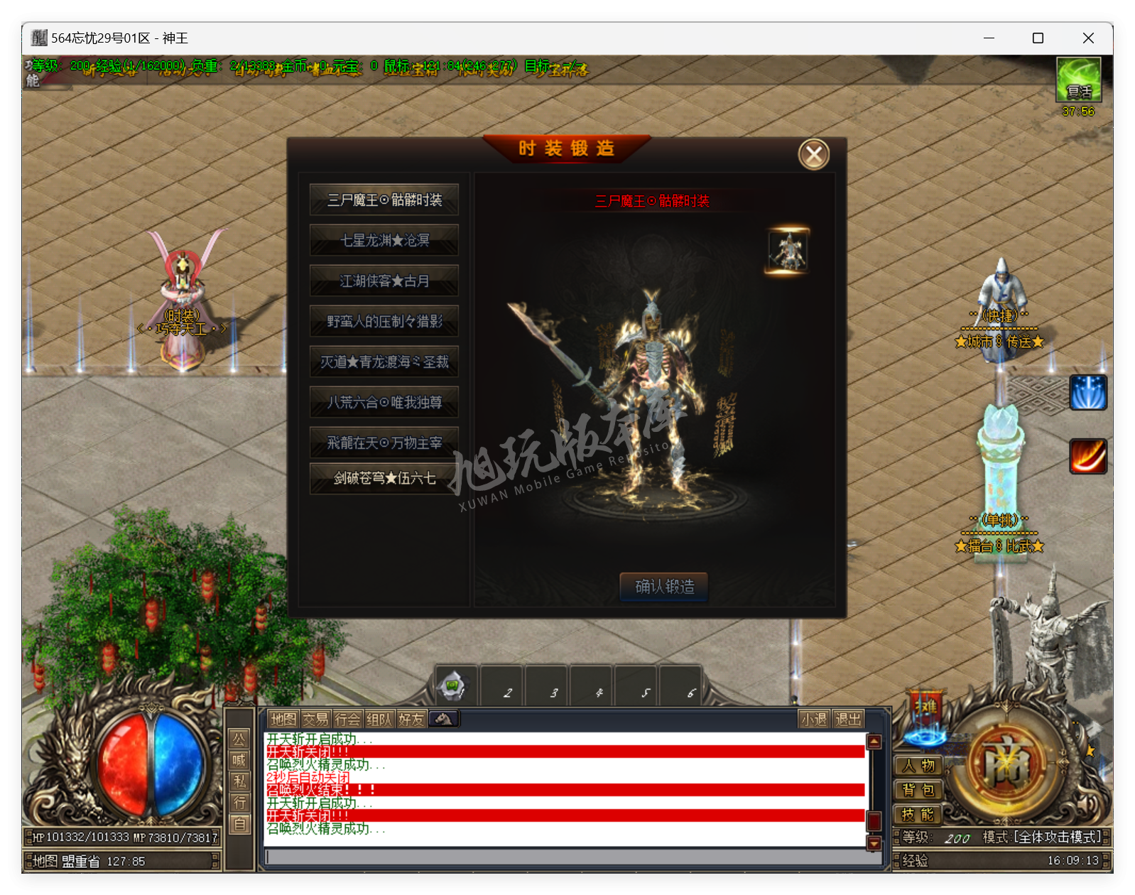 QQ20250324-160913.png
