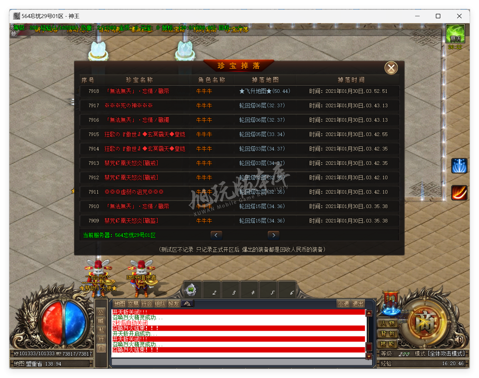 QQ20250324-162047.png