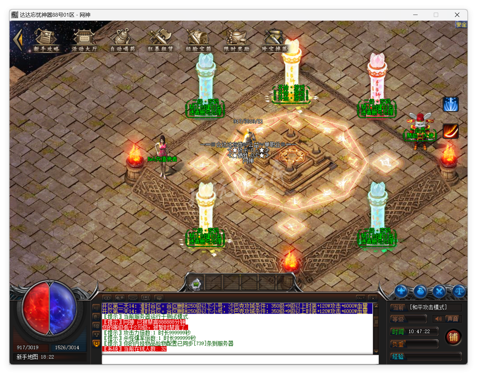 QQ20250324-104723.png