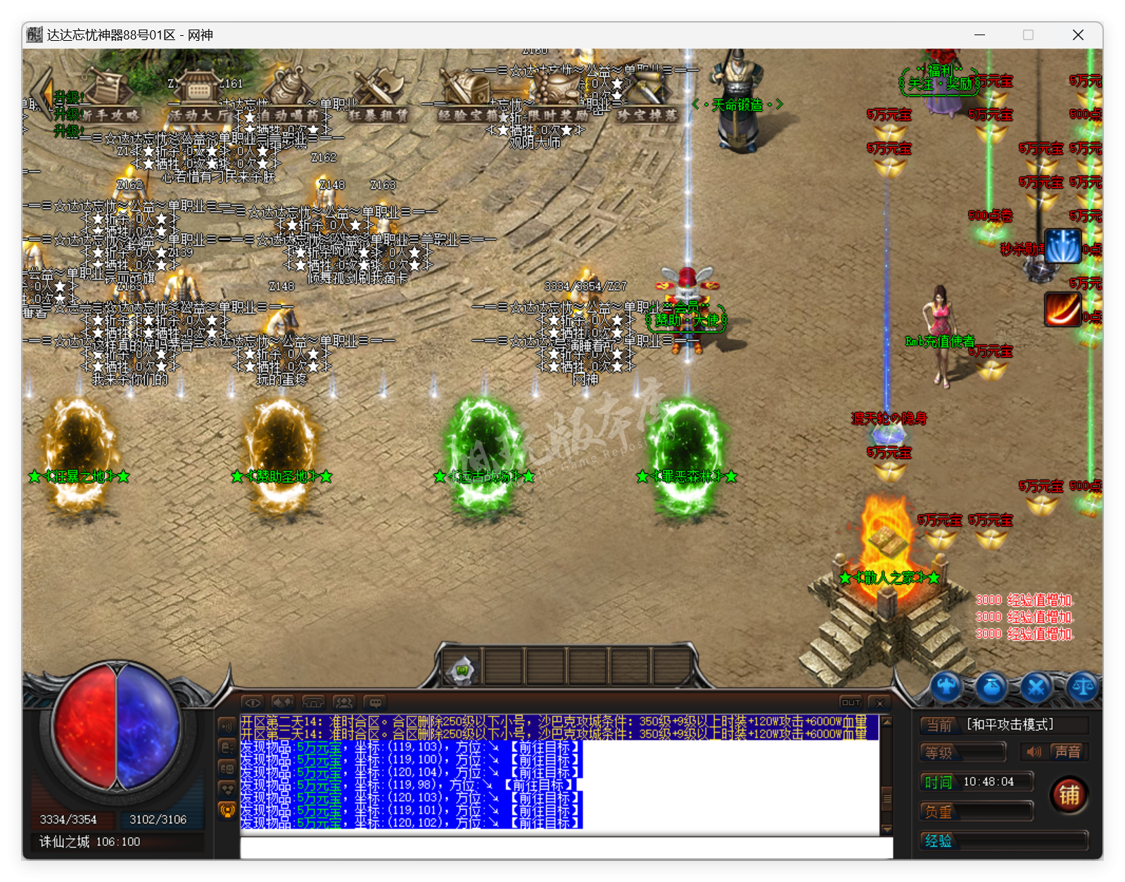 QQ20250324-104804.png