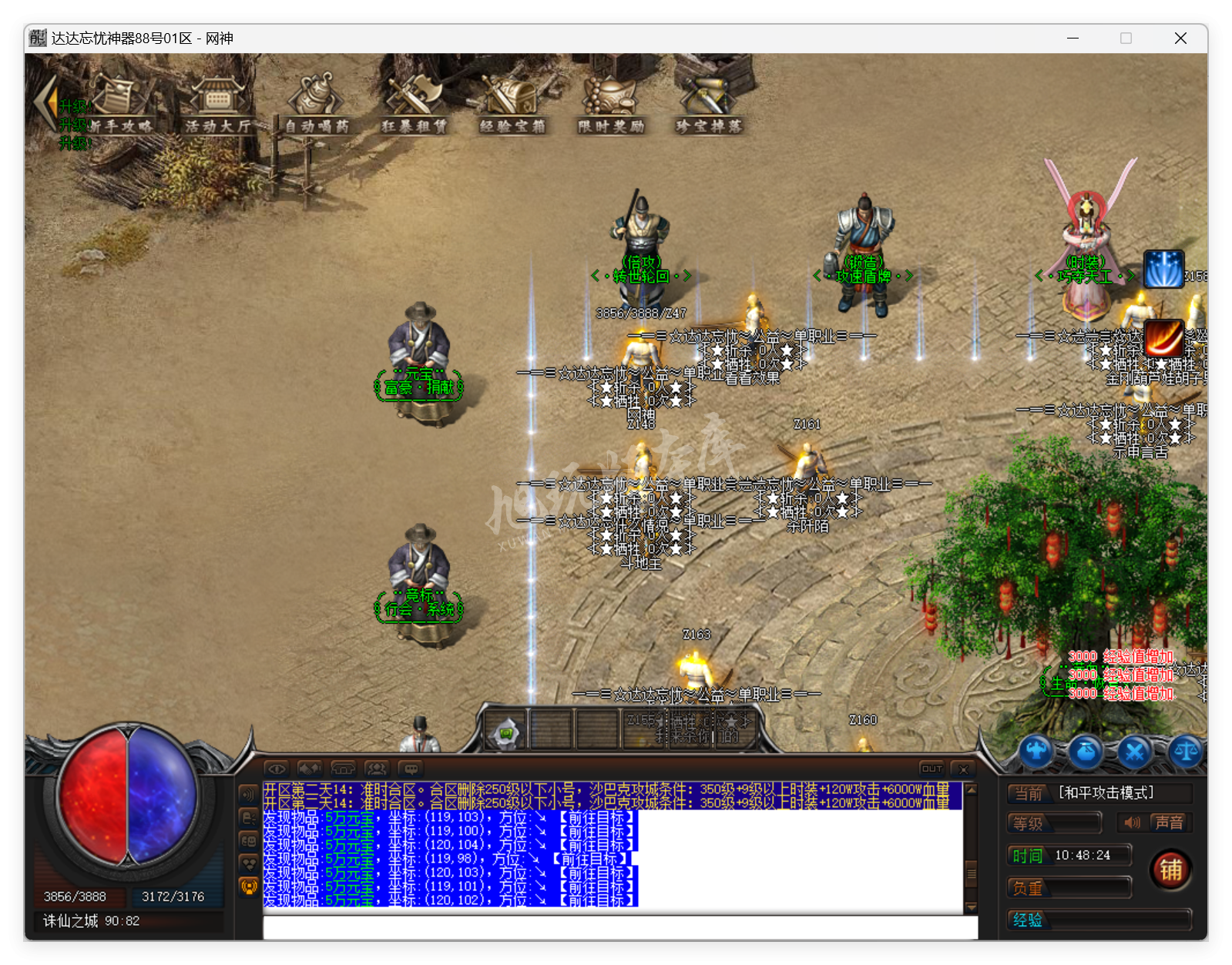 QQ20250324-104824.png