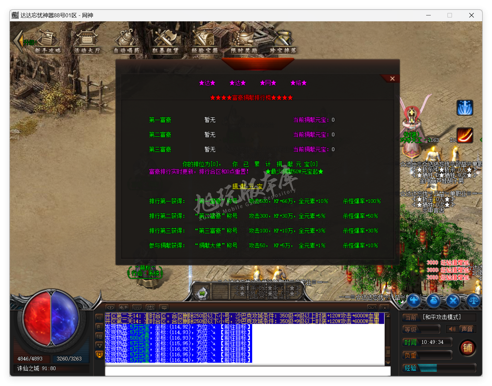 QQ20250324-104935.png