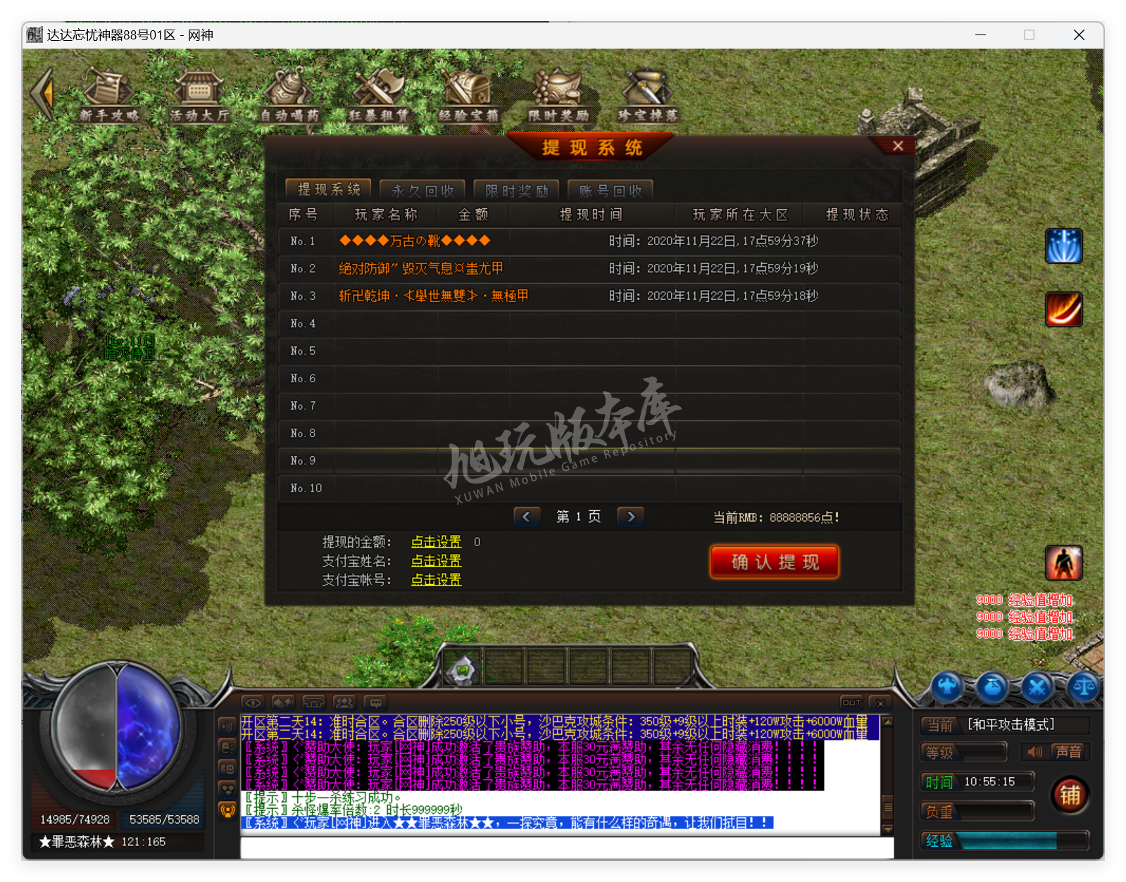 QQ20250324-105515.png