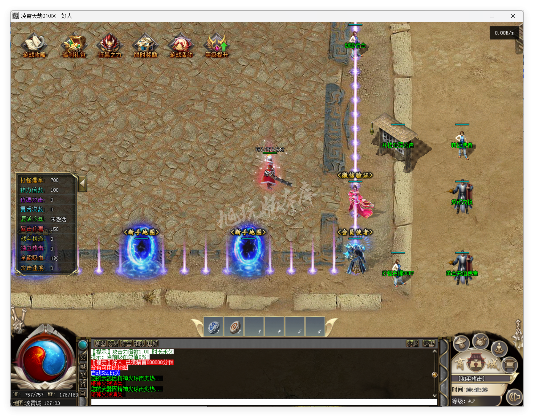 QQ20250411-104204.png