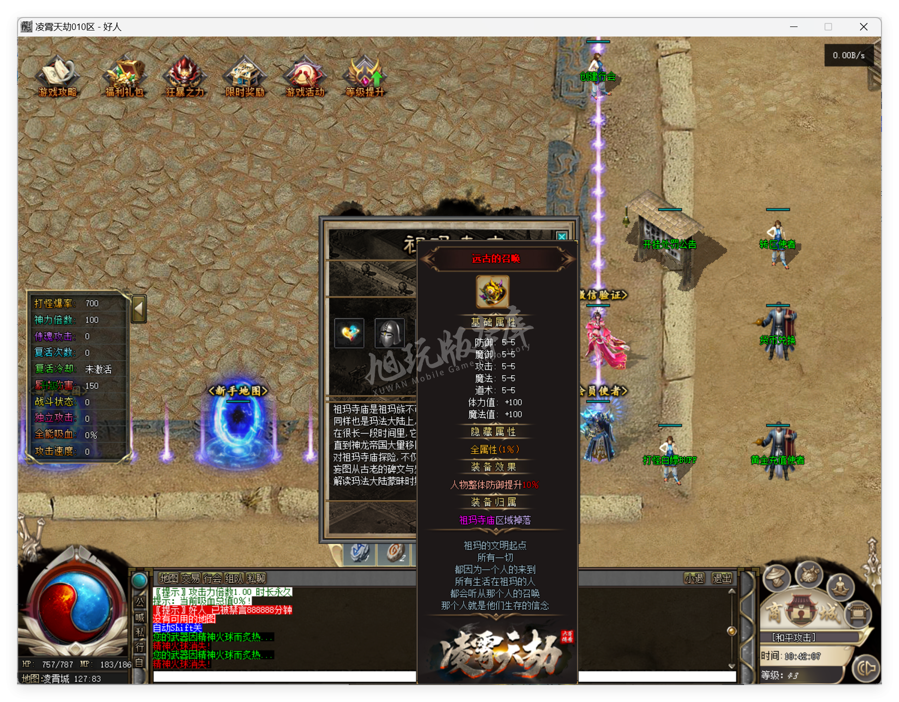 QQ20250411-104208.png