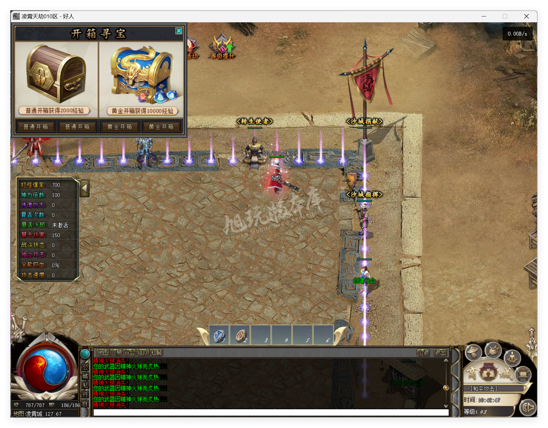 QQ20250411-104247.png