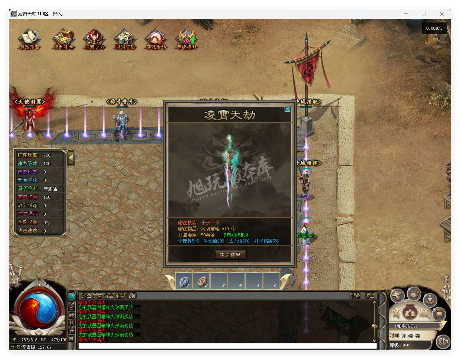 QQ20250411-104253.png