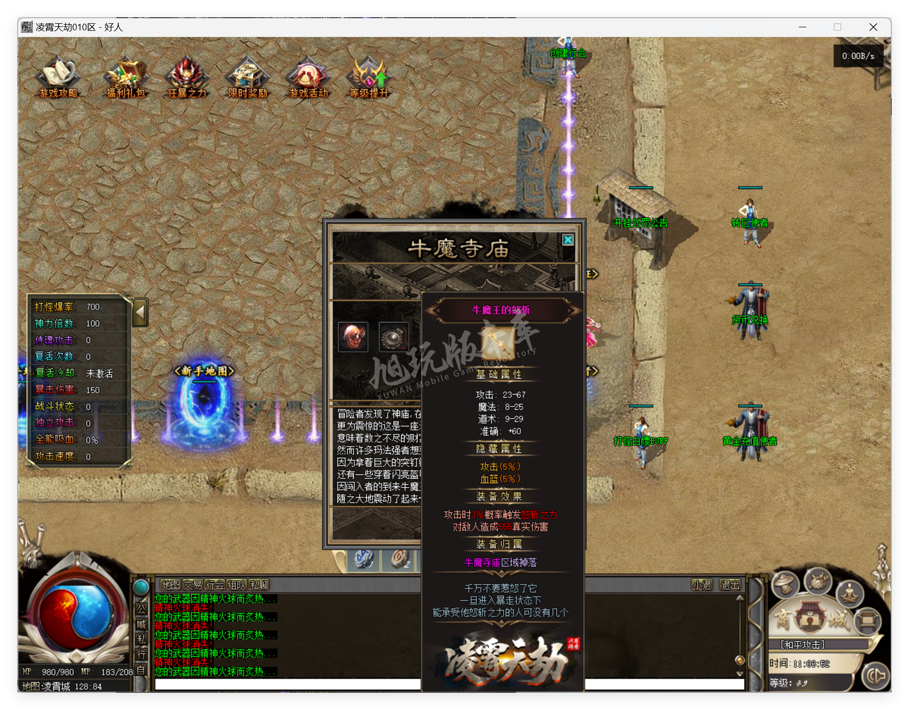 QQ20250411-110352.png
