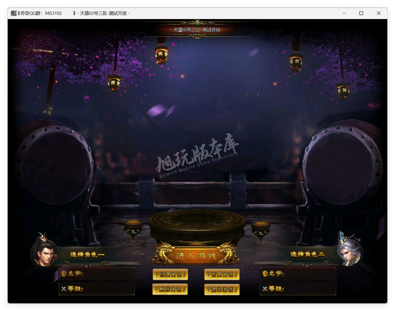 QQ20250408-103431.png