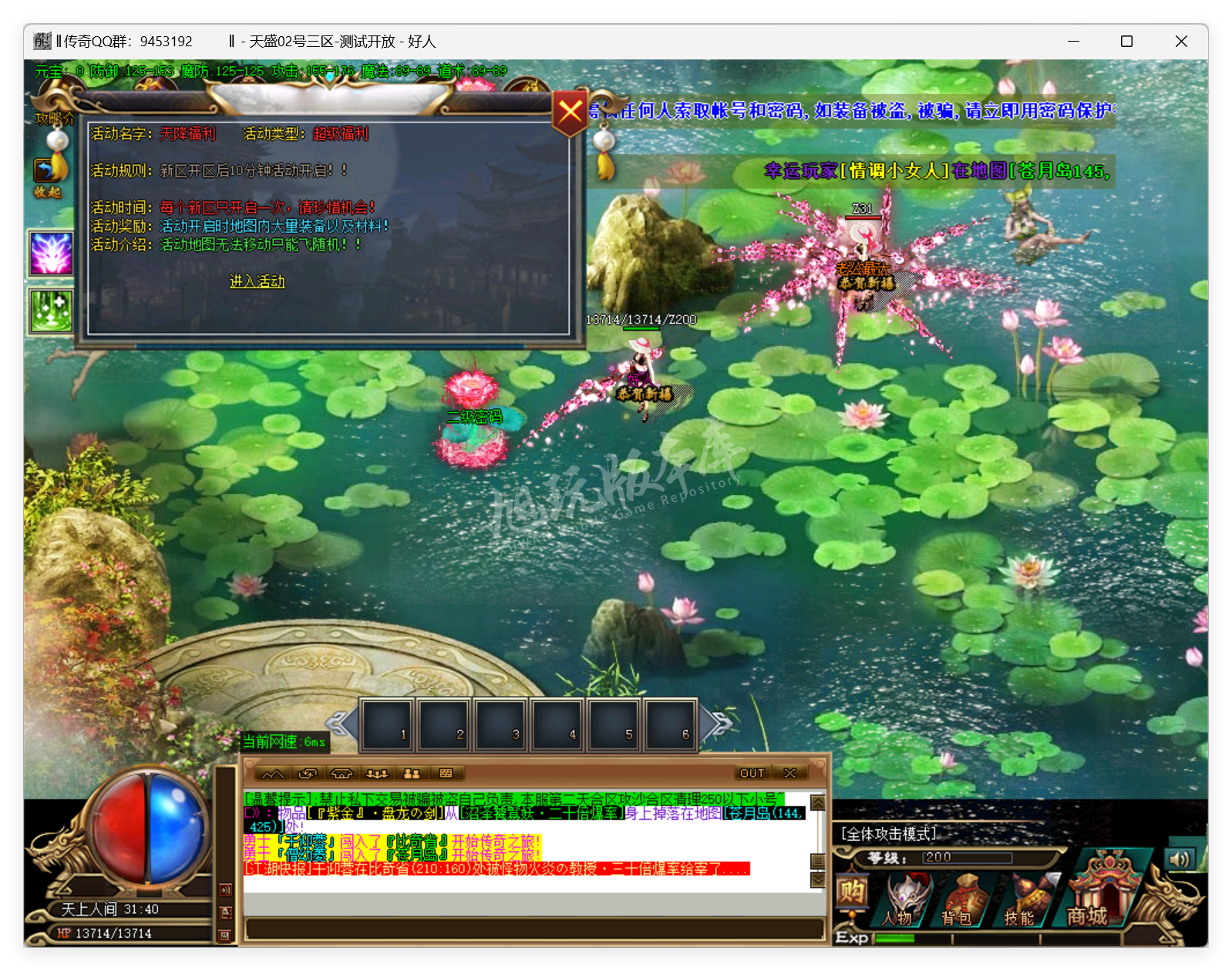 QQ20250408-110054.png