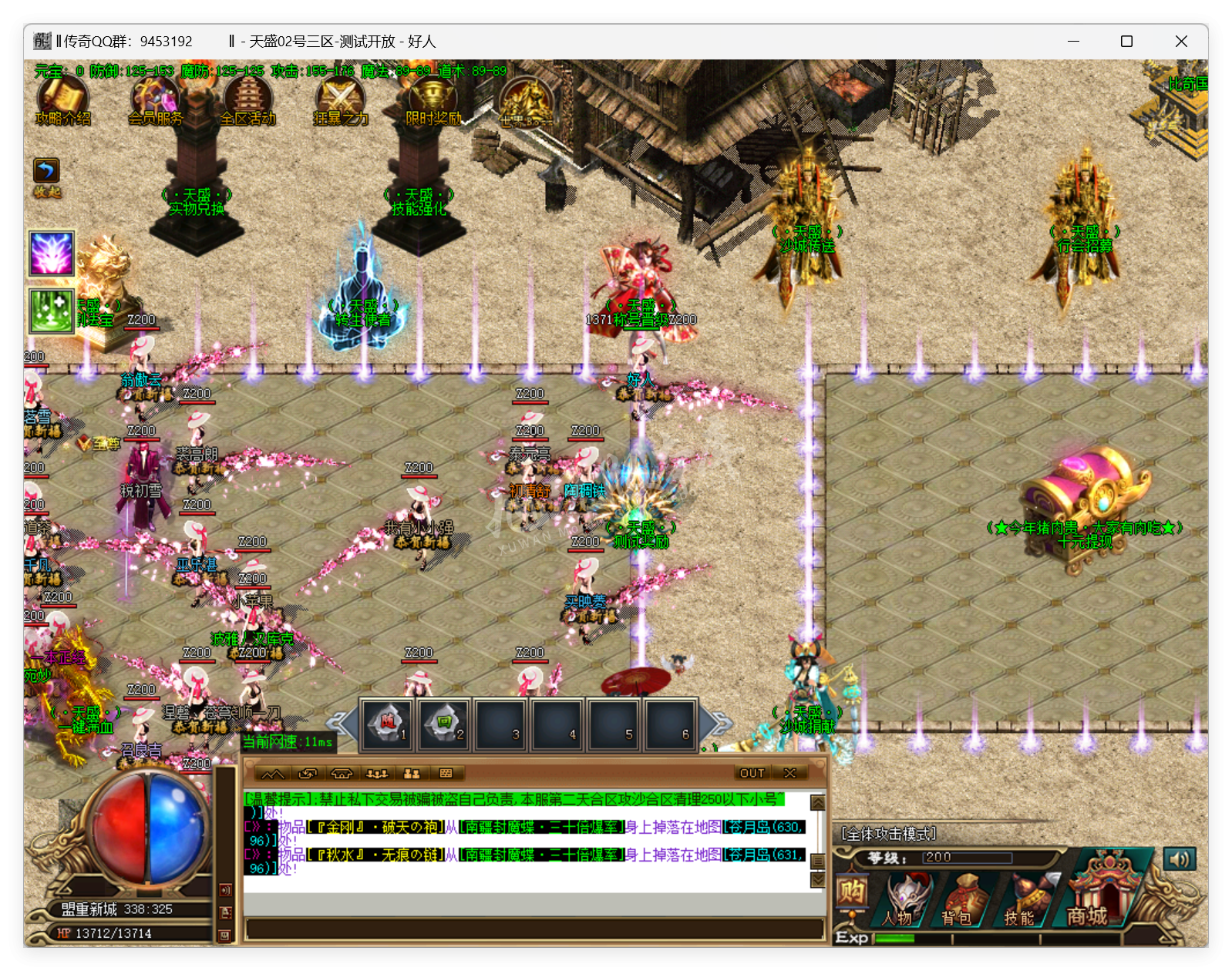 QQ20250408-110216.png