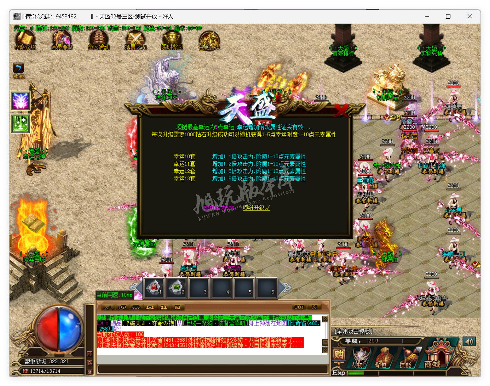 QQ20250408-112355.png