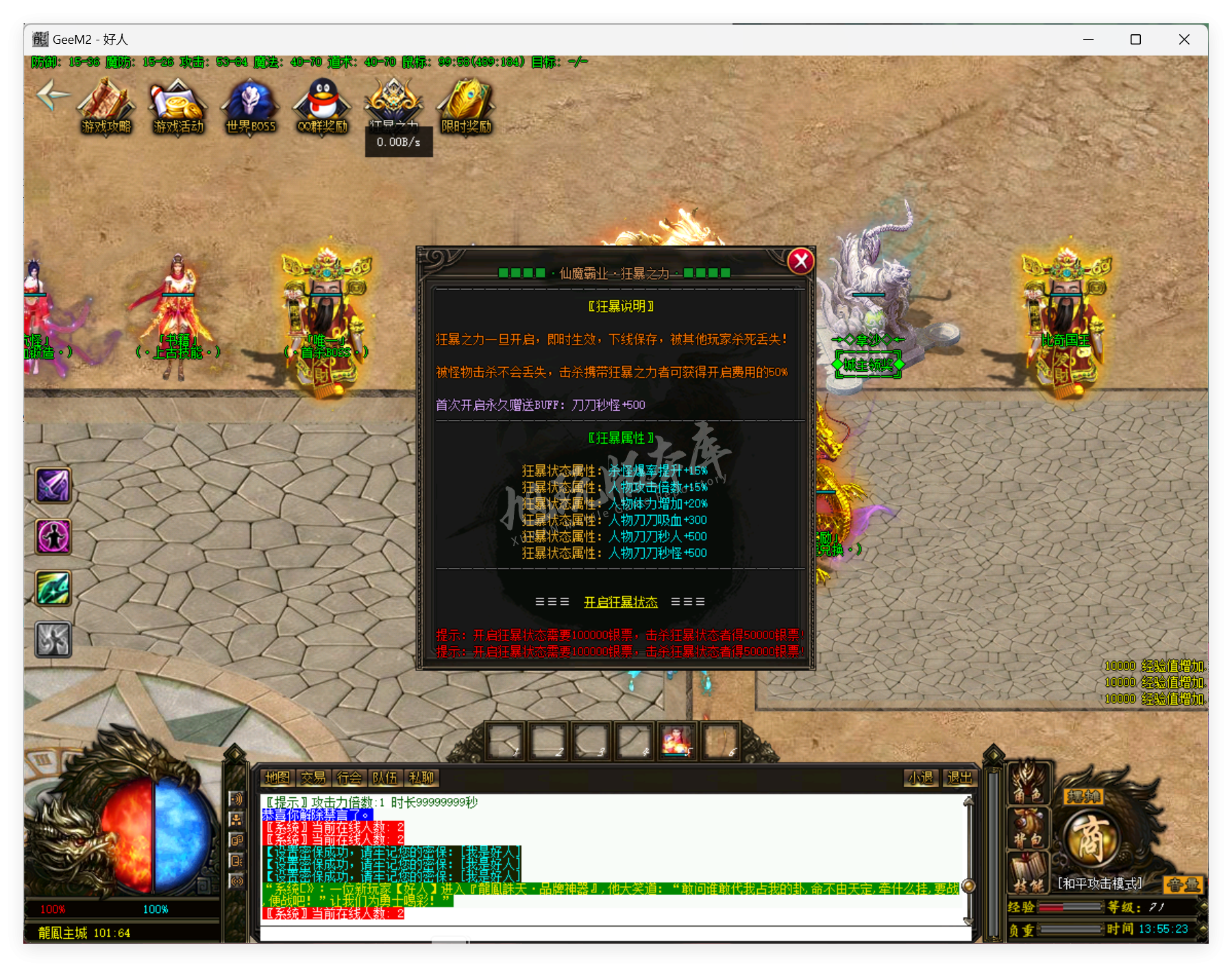 QQ20250415-135523.png