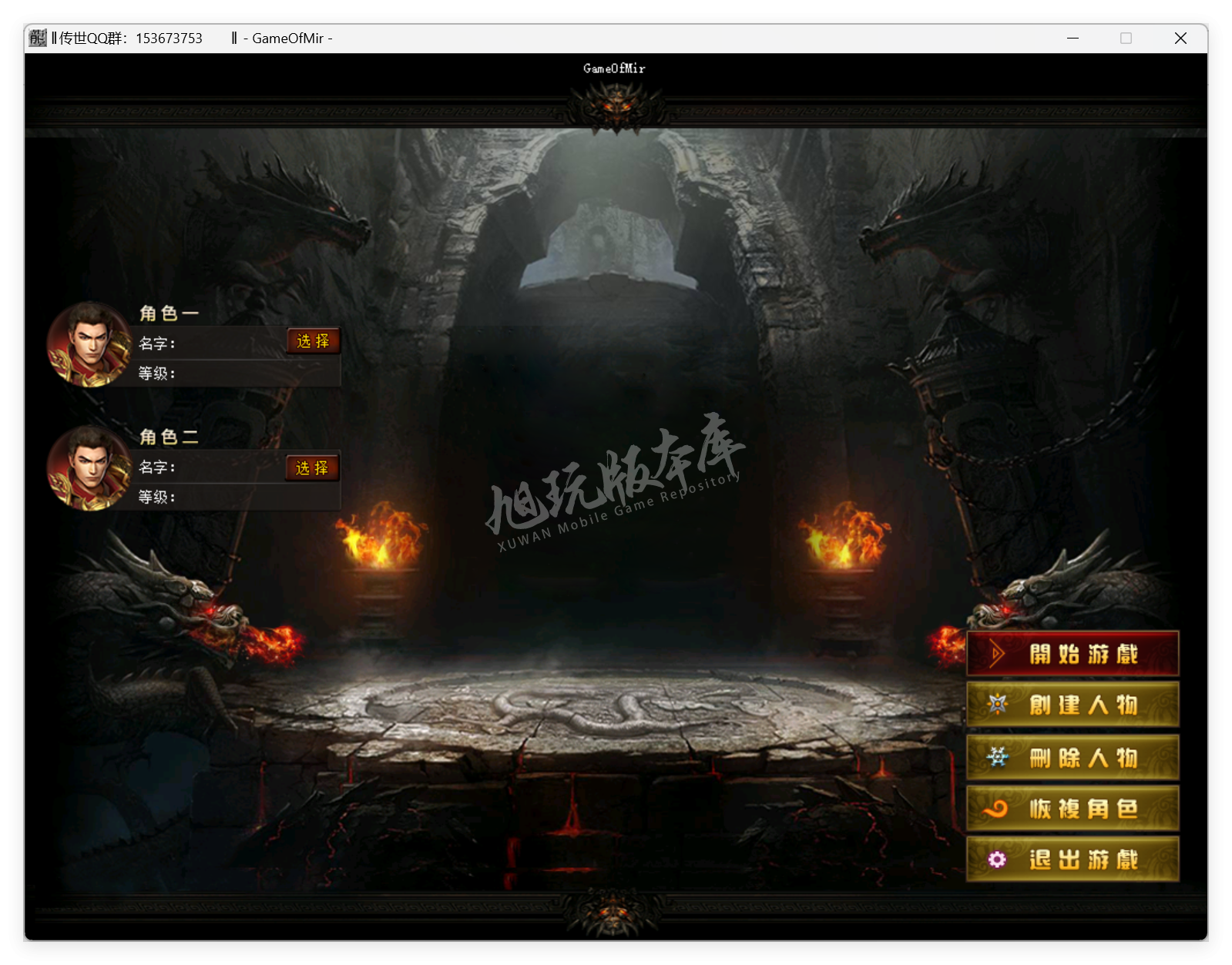 QQ20250415-151506.png