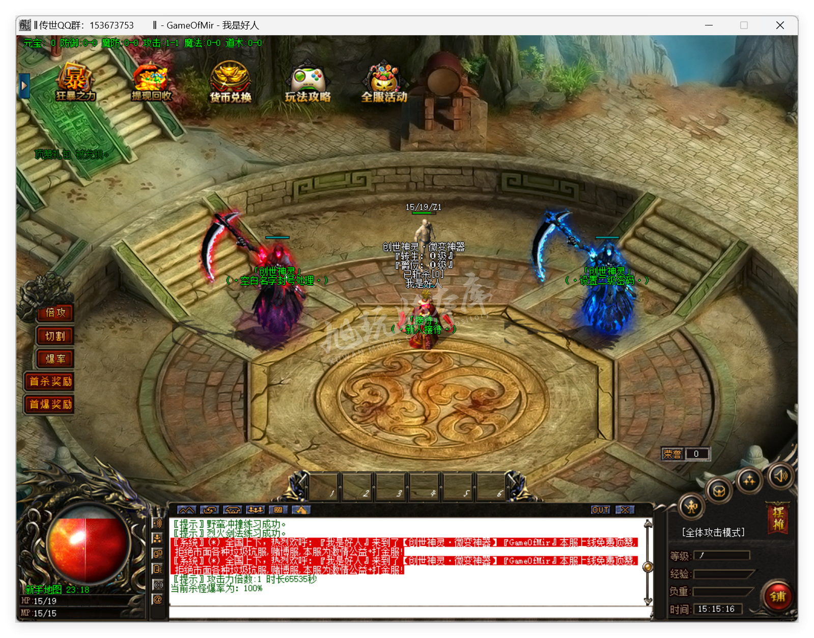 QQ20250415-151517.png