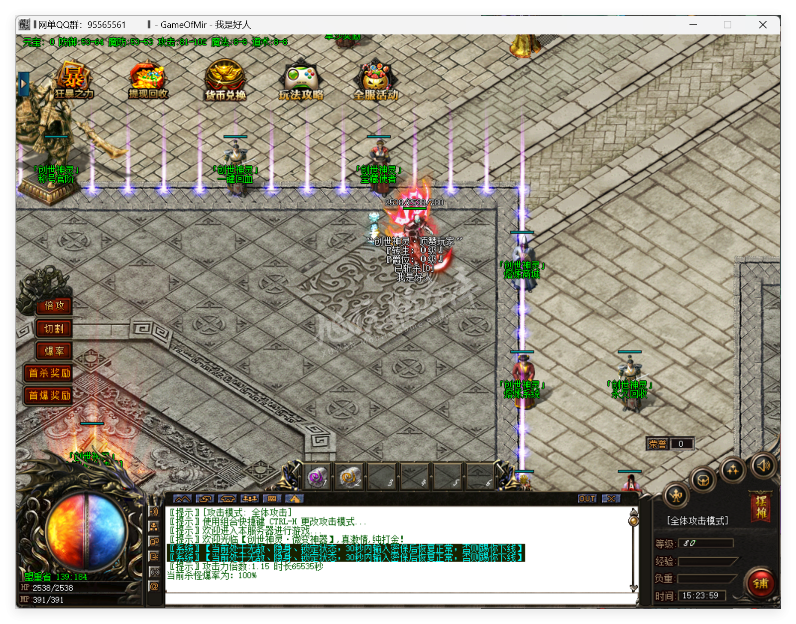 QQ20250415-152400.png