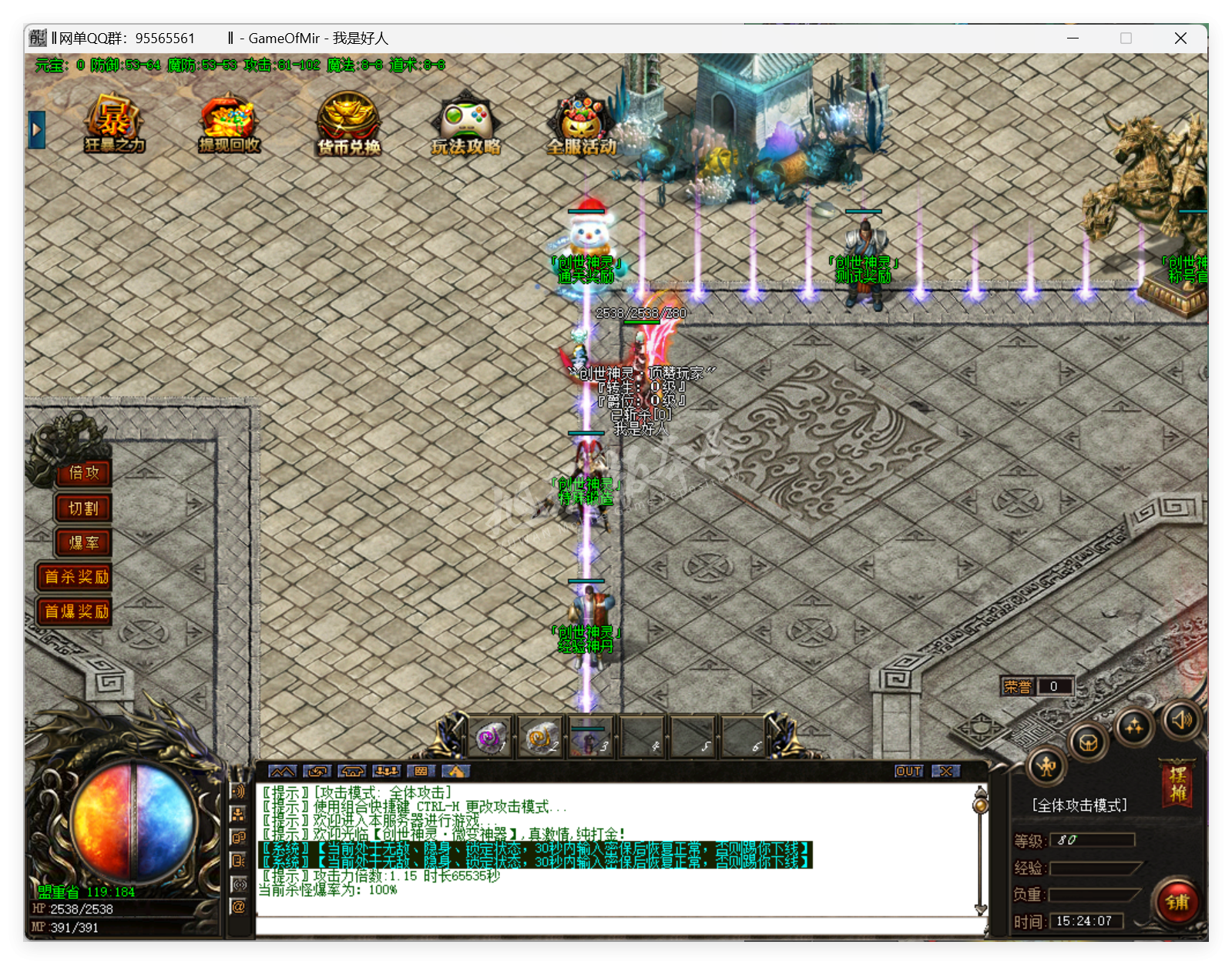 QQ20250415-152407.png