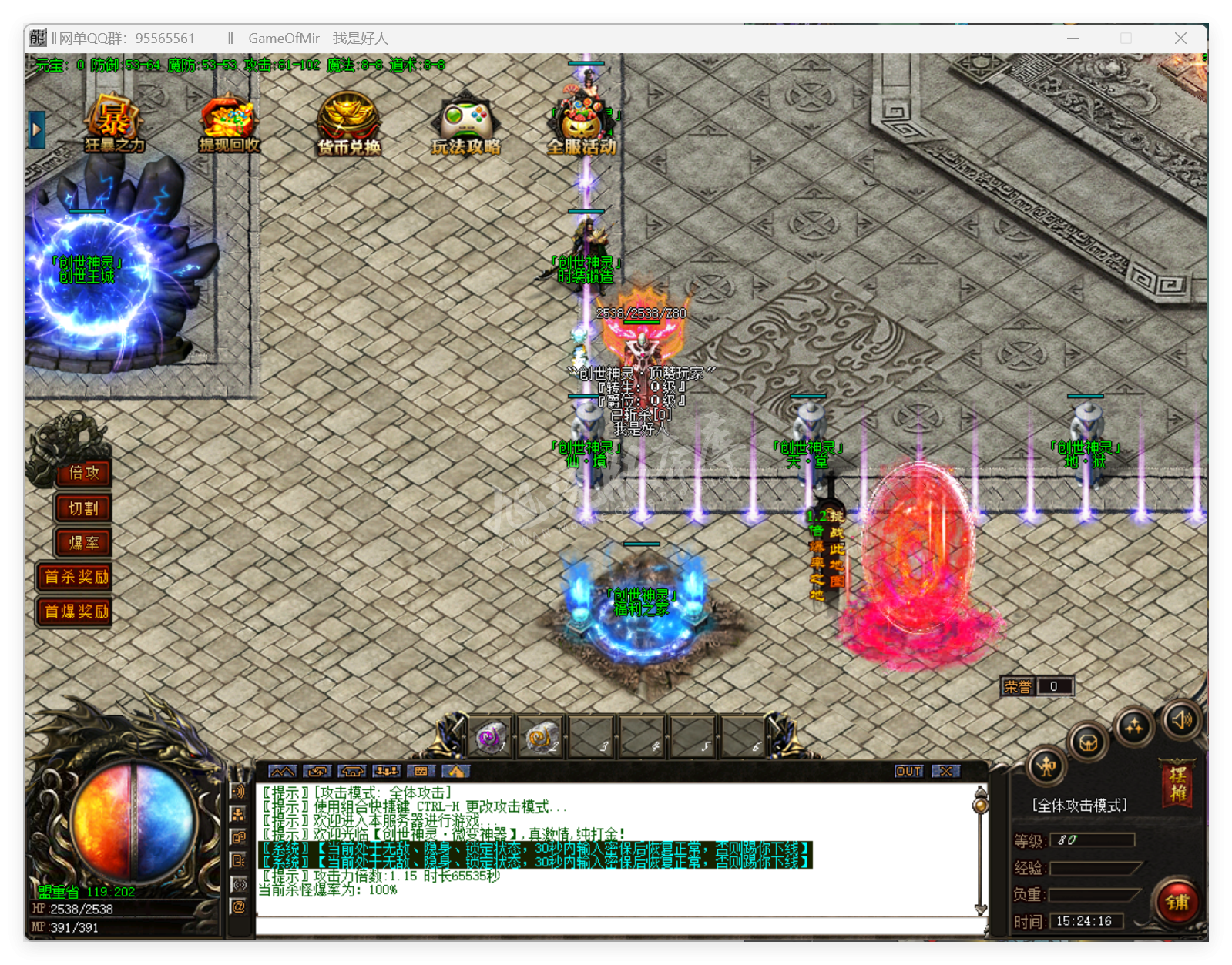 QQ20250415-152416.png
