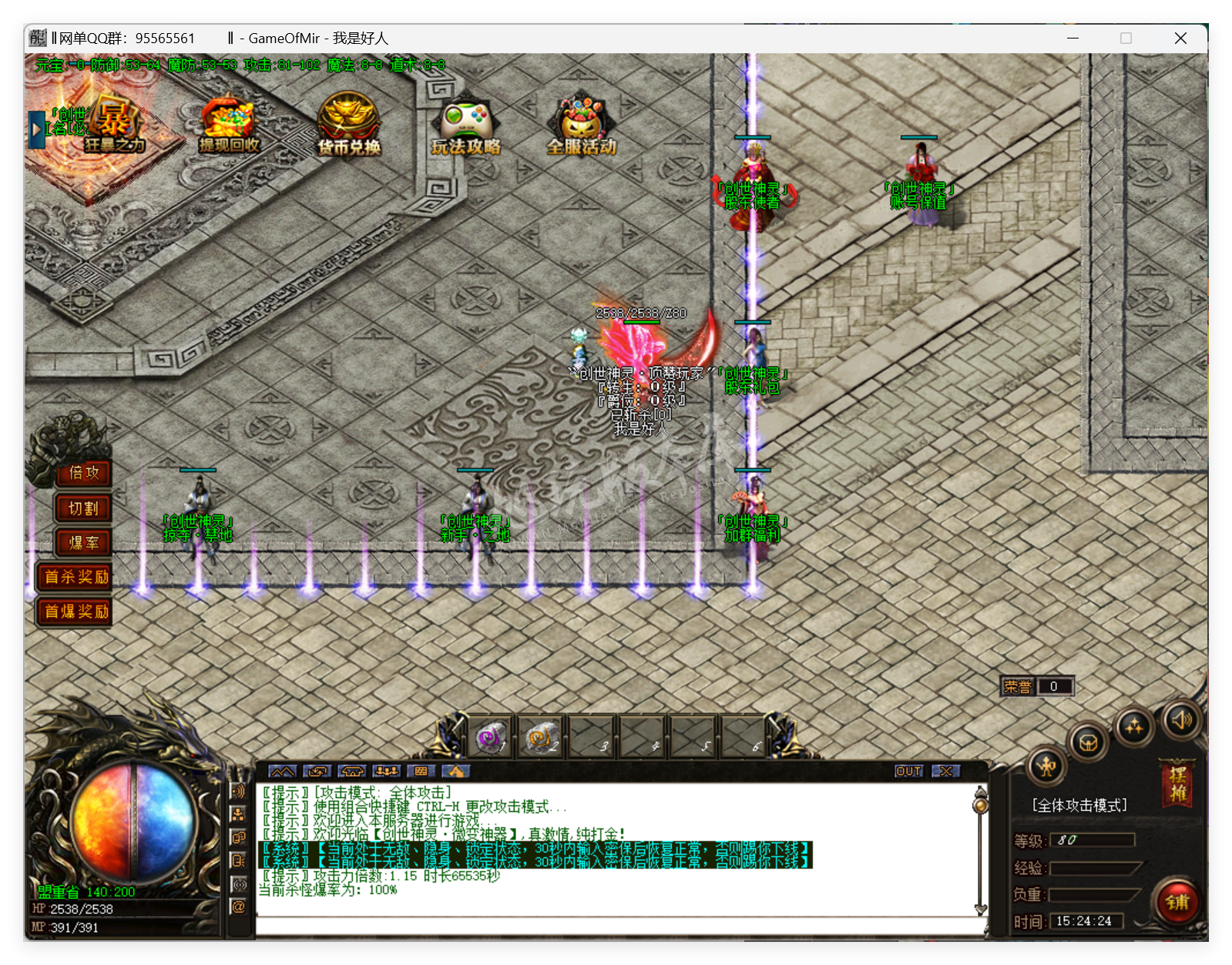 QQ20250415-152425.png