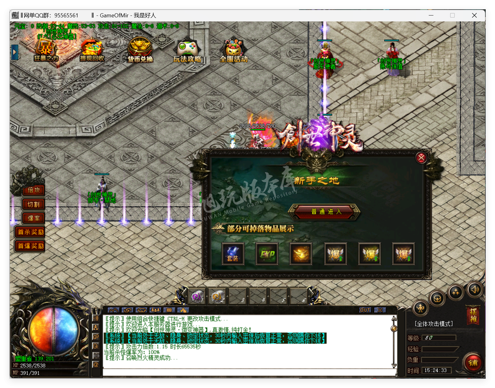 QQ20250415-152433.png