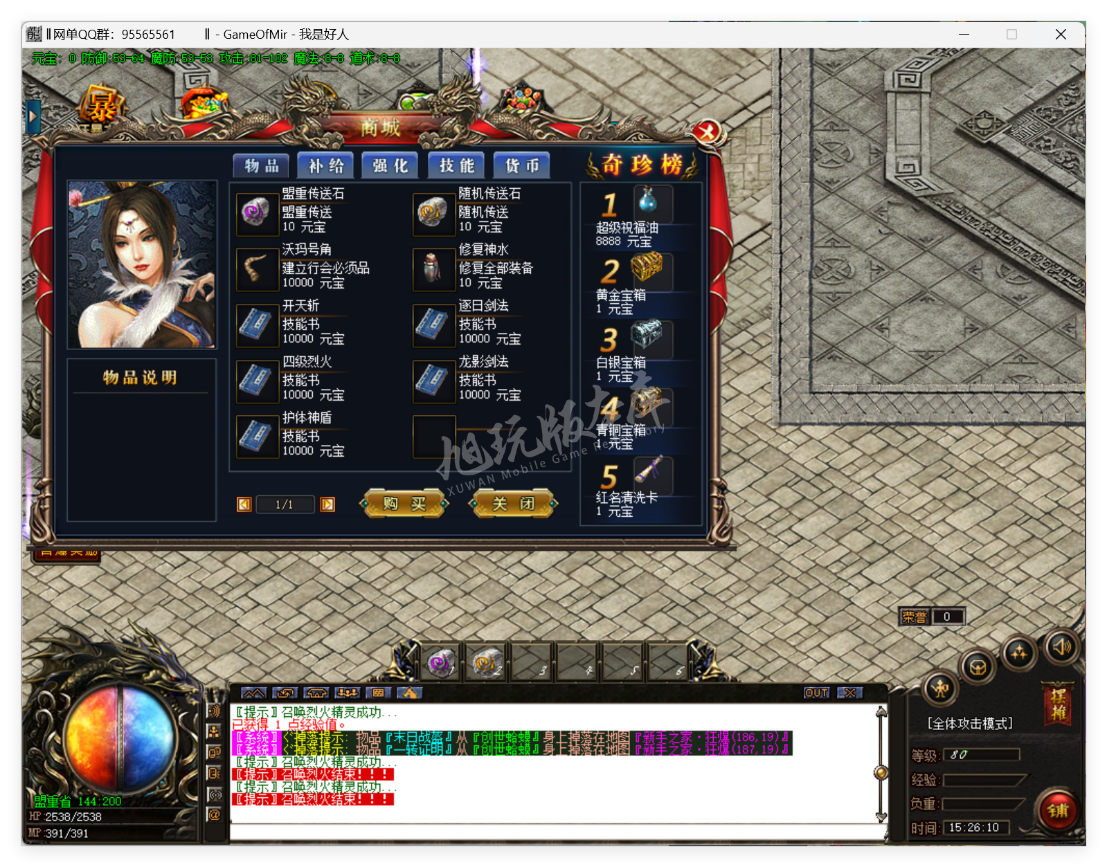 QQ20250415-152611.png