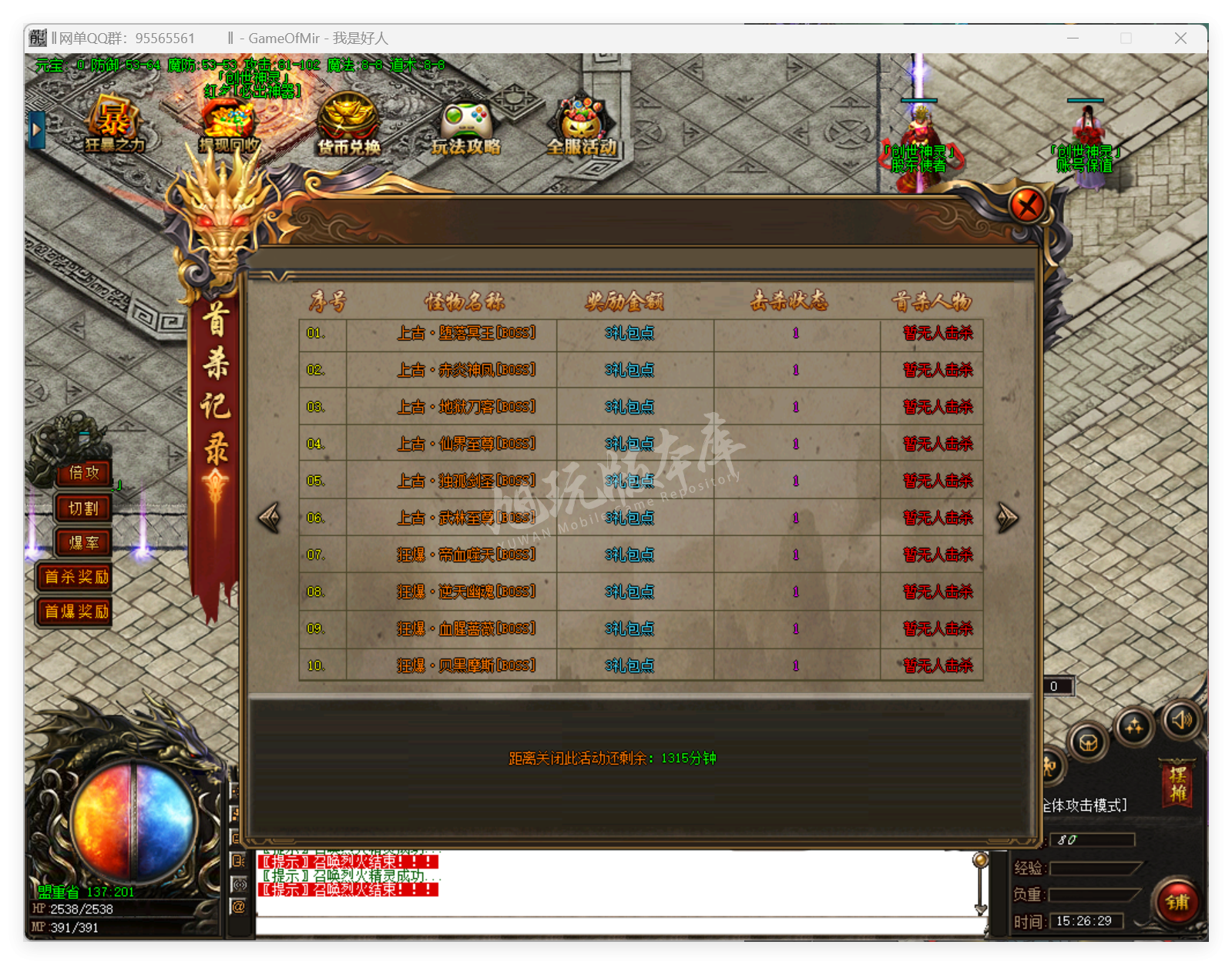 QQ20250415-152629.png