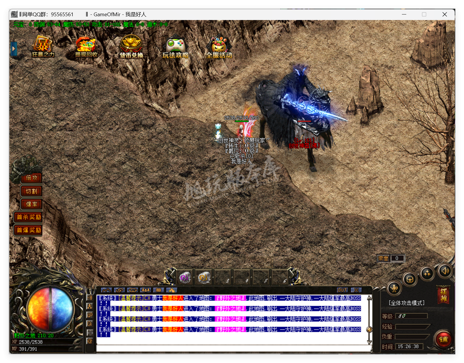 QQ20250415-152639.png