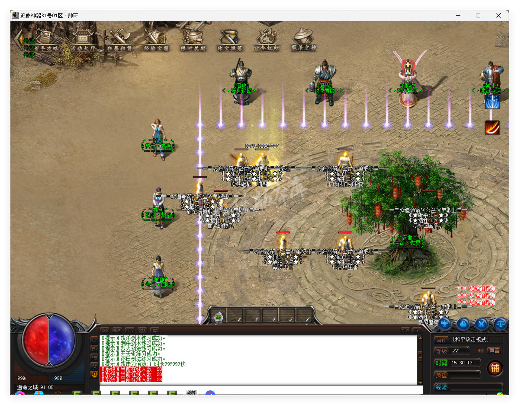 QQ20250417-153014.png