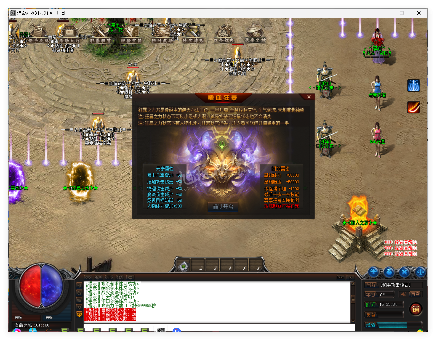 QQ20250417-153135.png