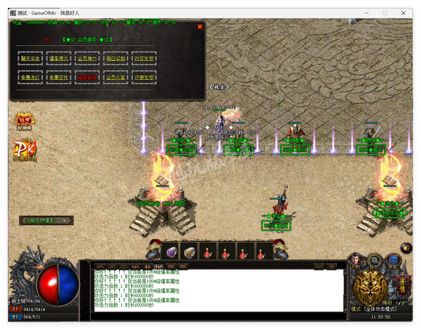 QQ20250418-115051.png