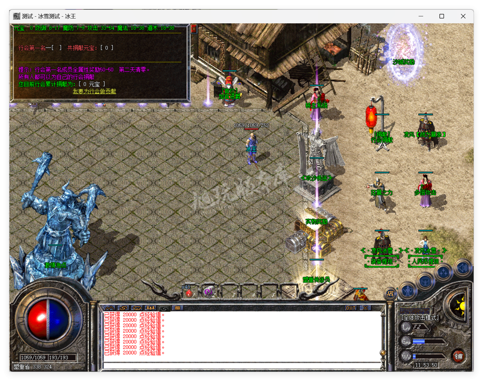 QQ20250422-115350.png