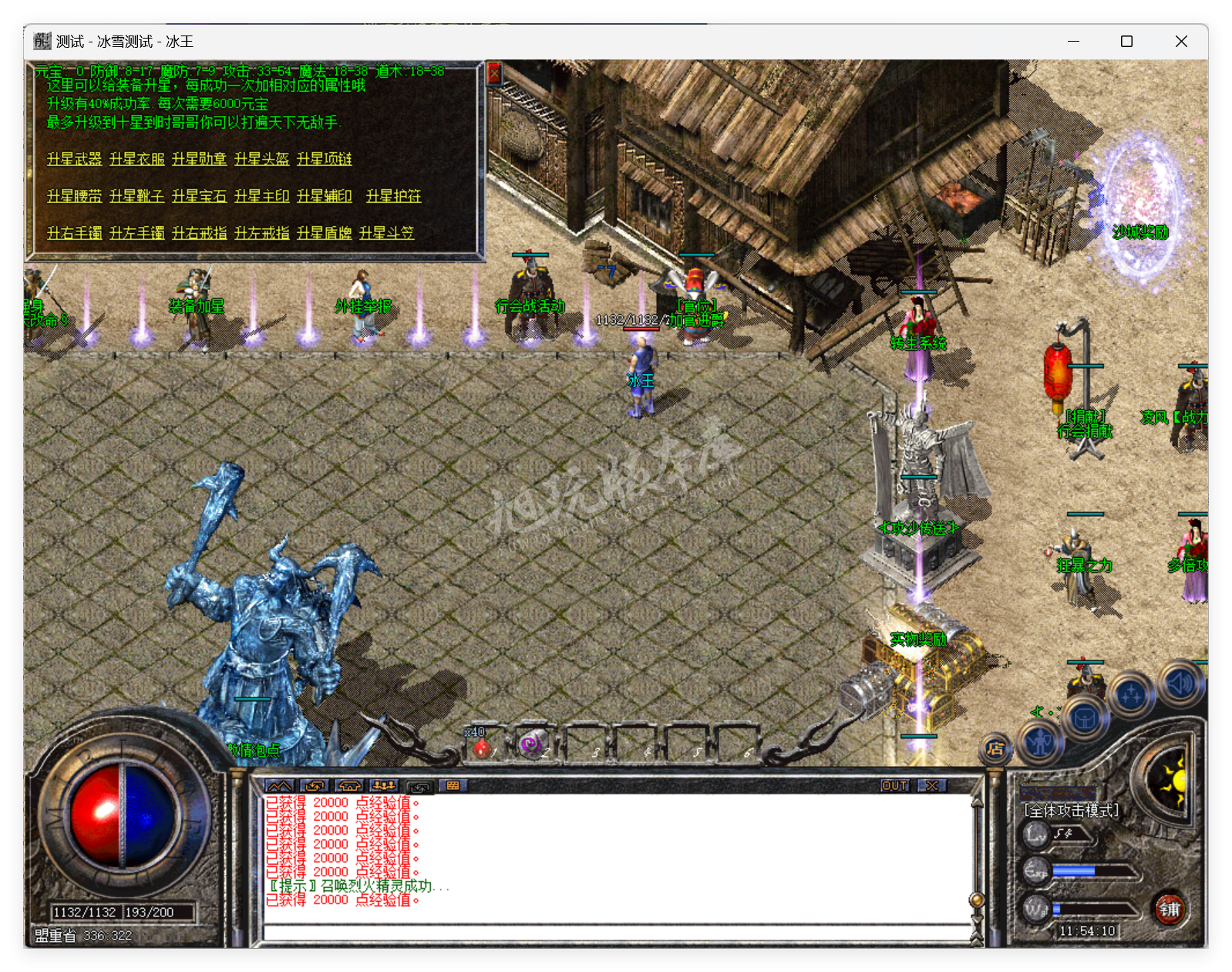 QQ20250422-115410.png