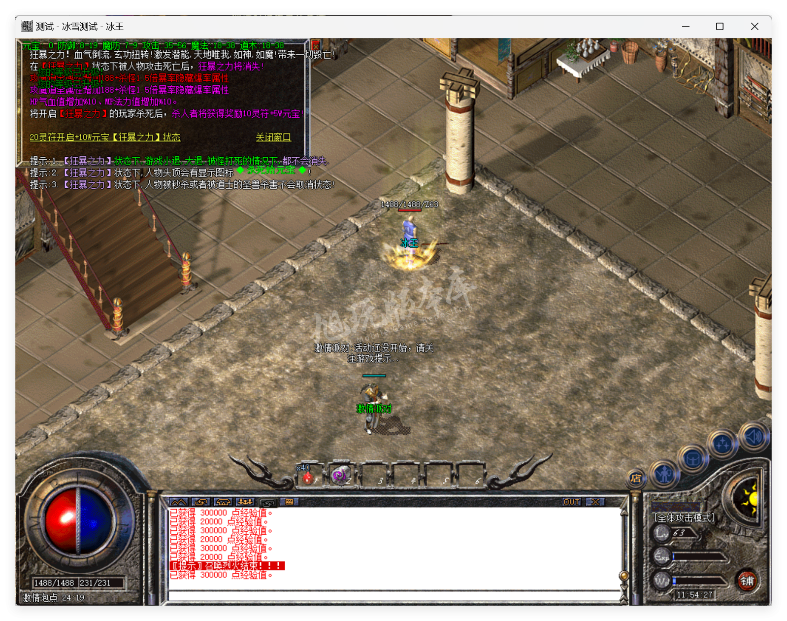 QQ20250422-115428.png