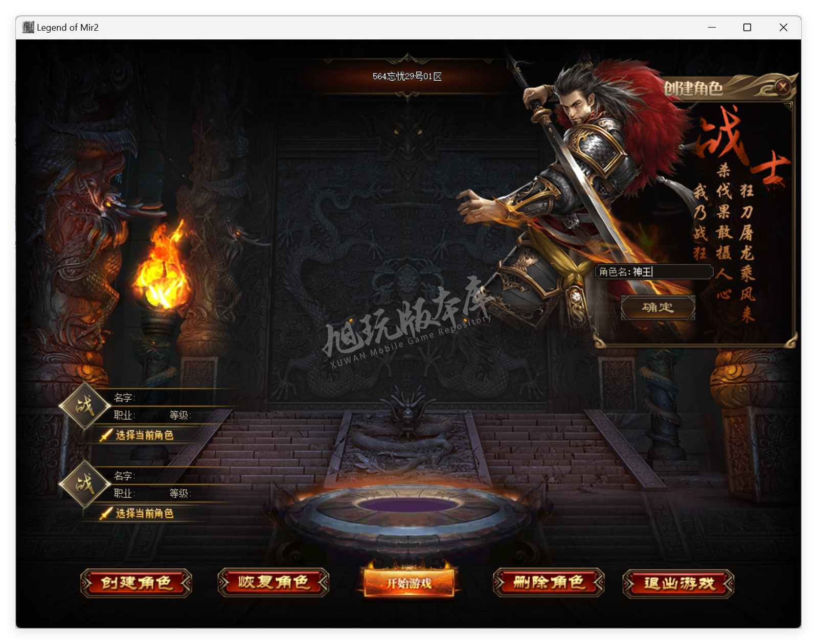 QQ20250324-133743.png