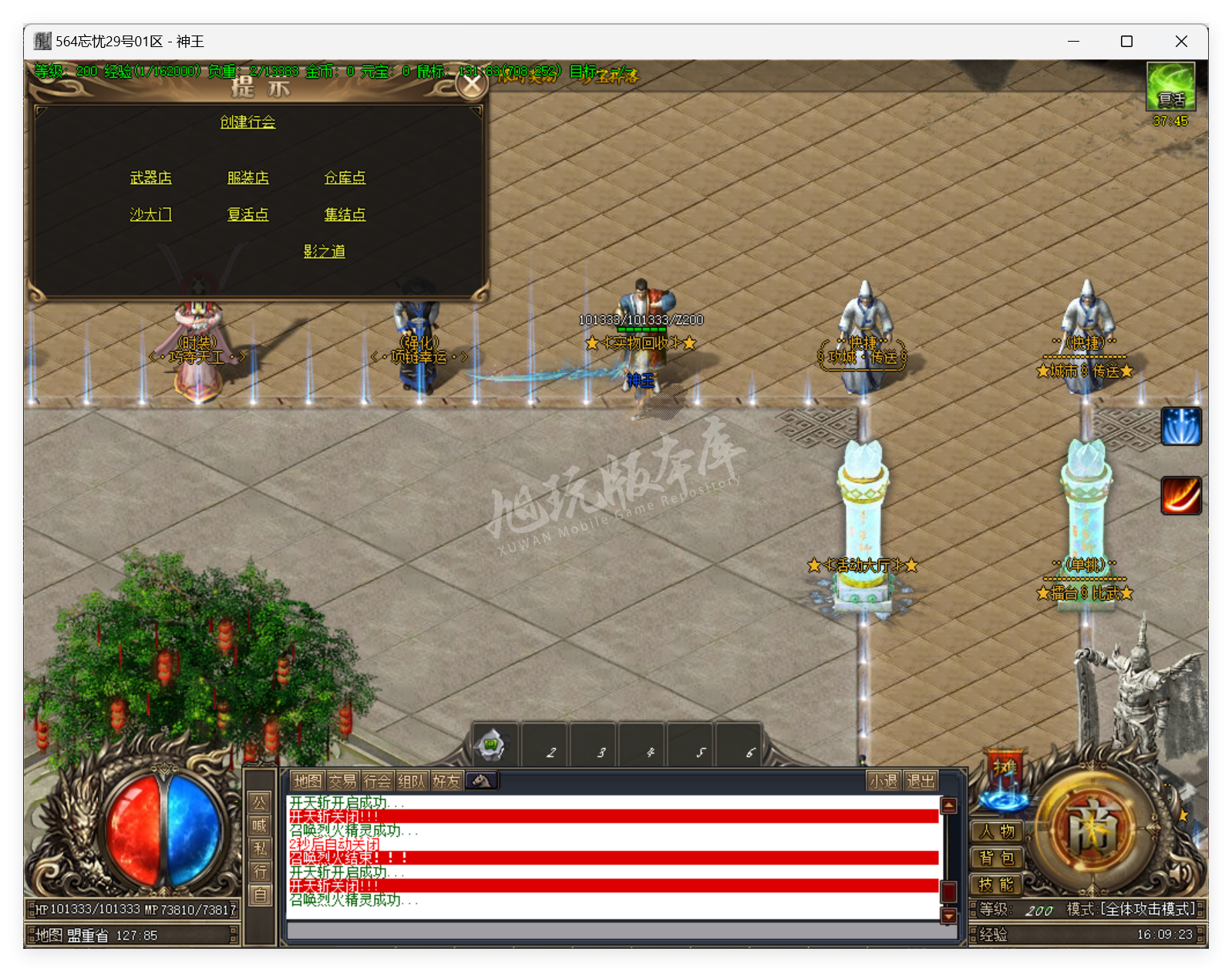 QQ20250324-160924.png