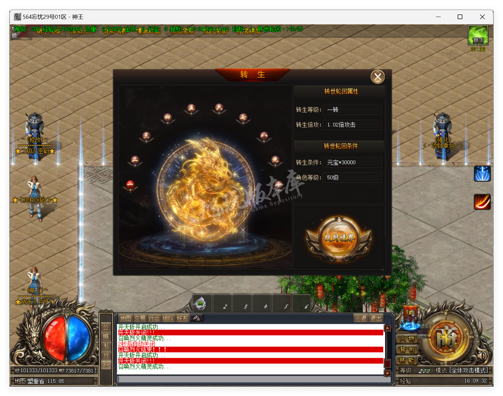 QQ20250324-160933.png