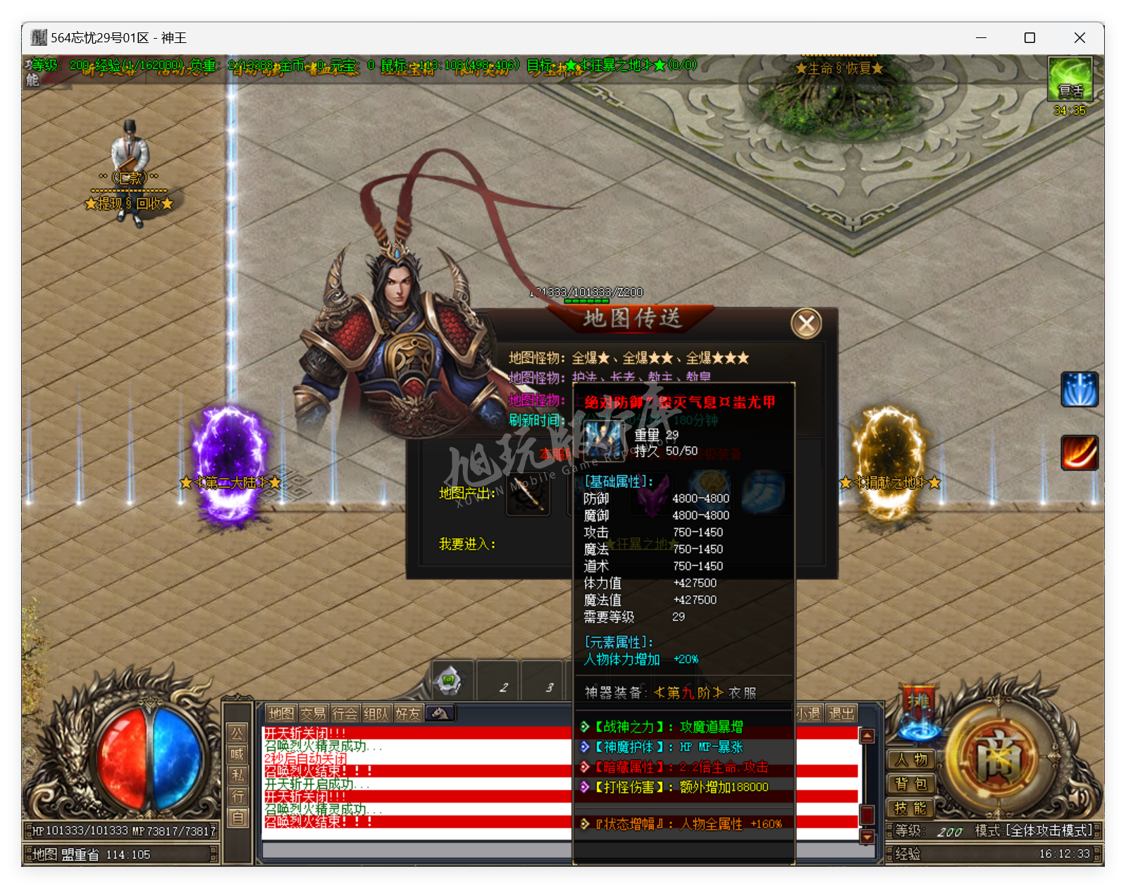 QQ20250324-161234.png