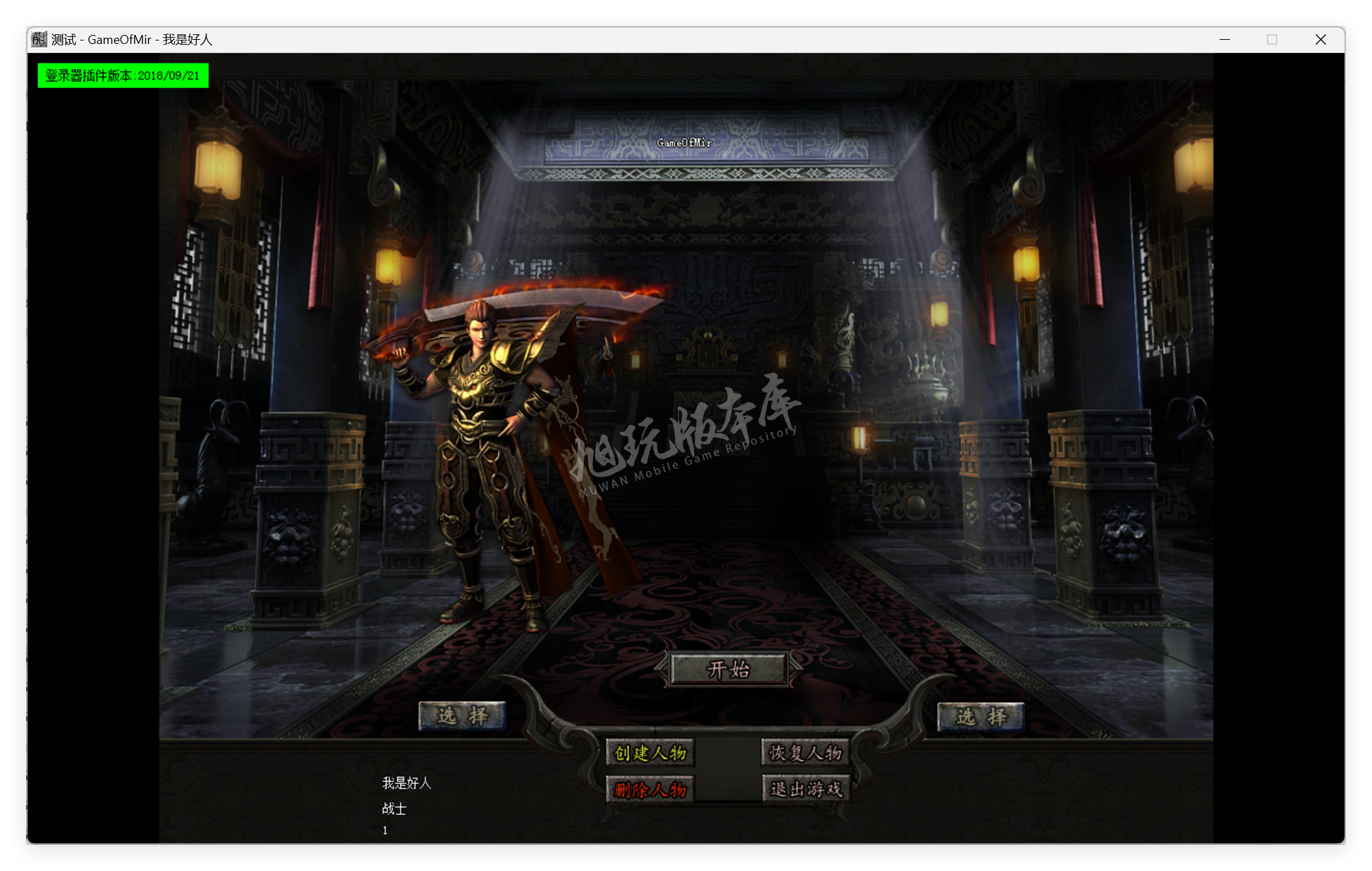 QQ20250424-102336.png