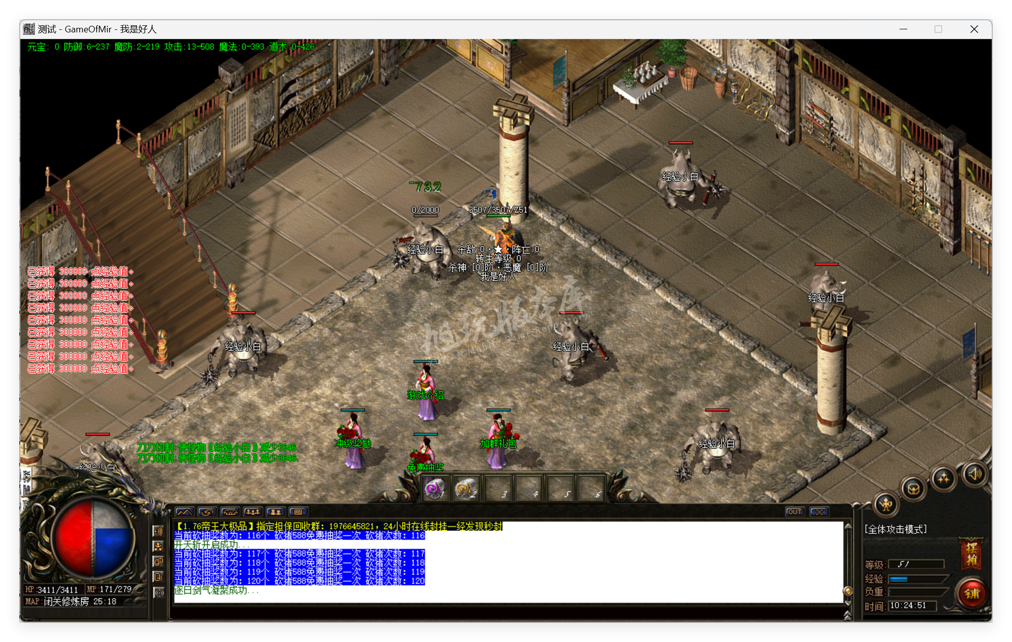 QQ20250424-102451.png