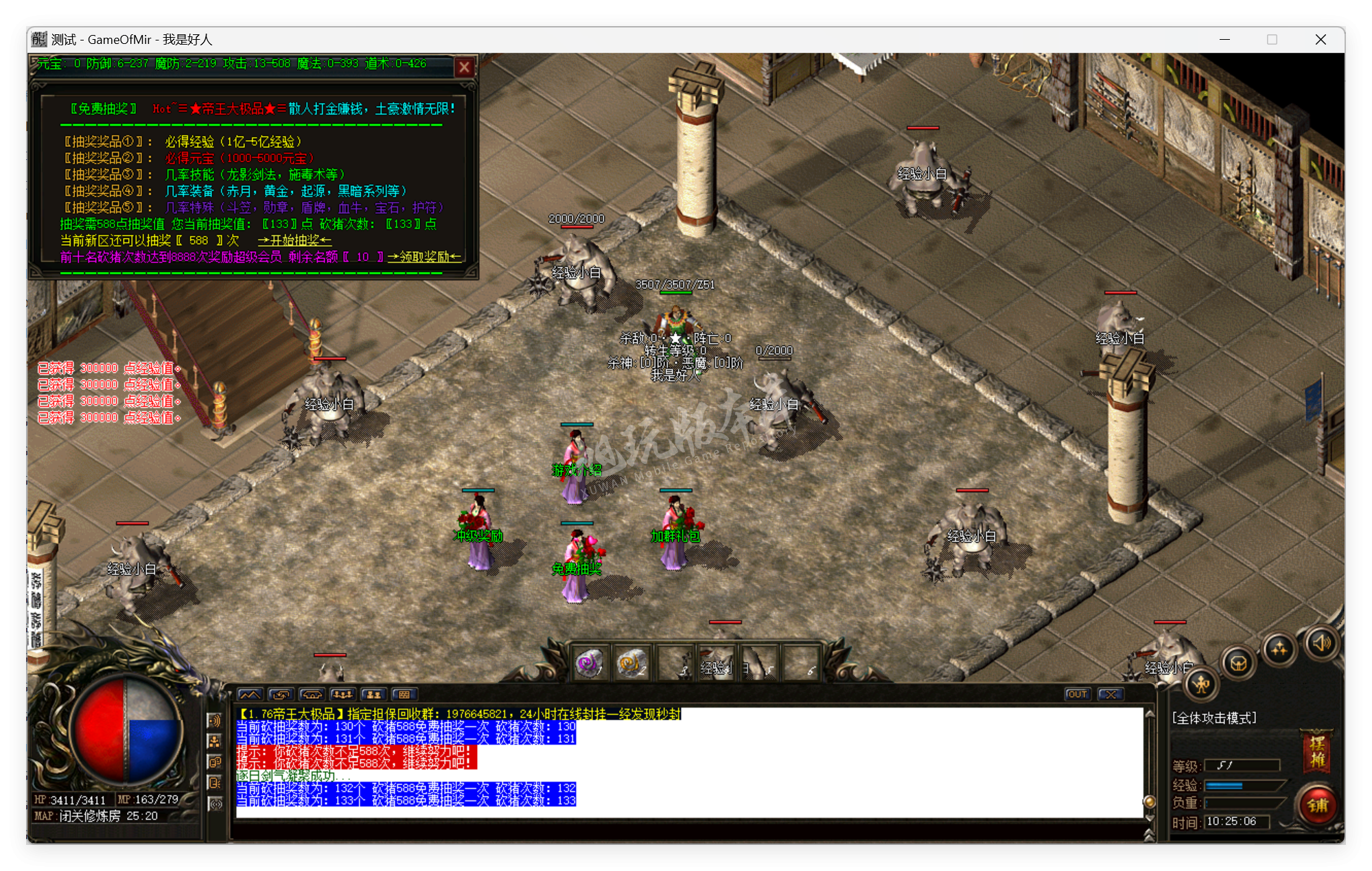 QQ20250424-102507.png