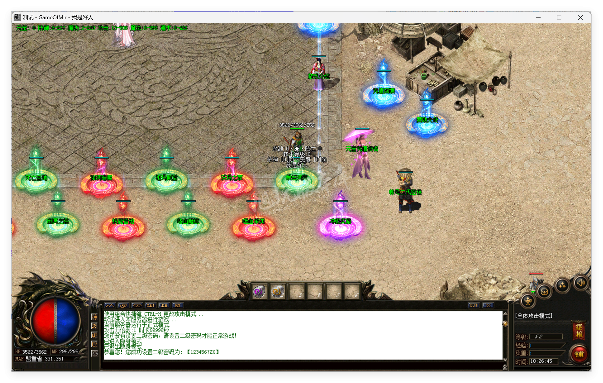 QQ20250424-102645.png