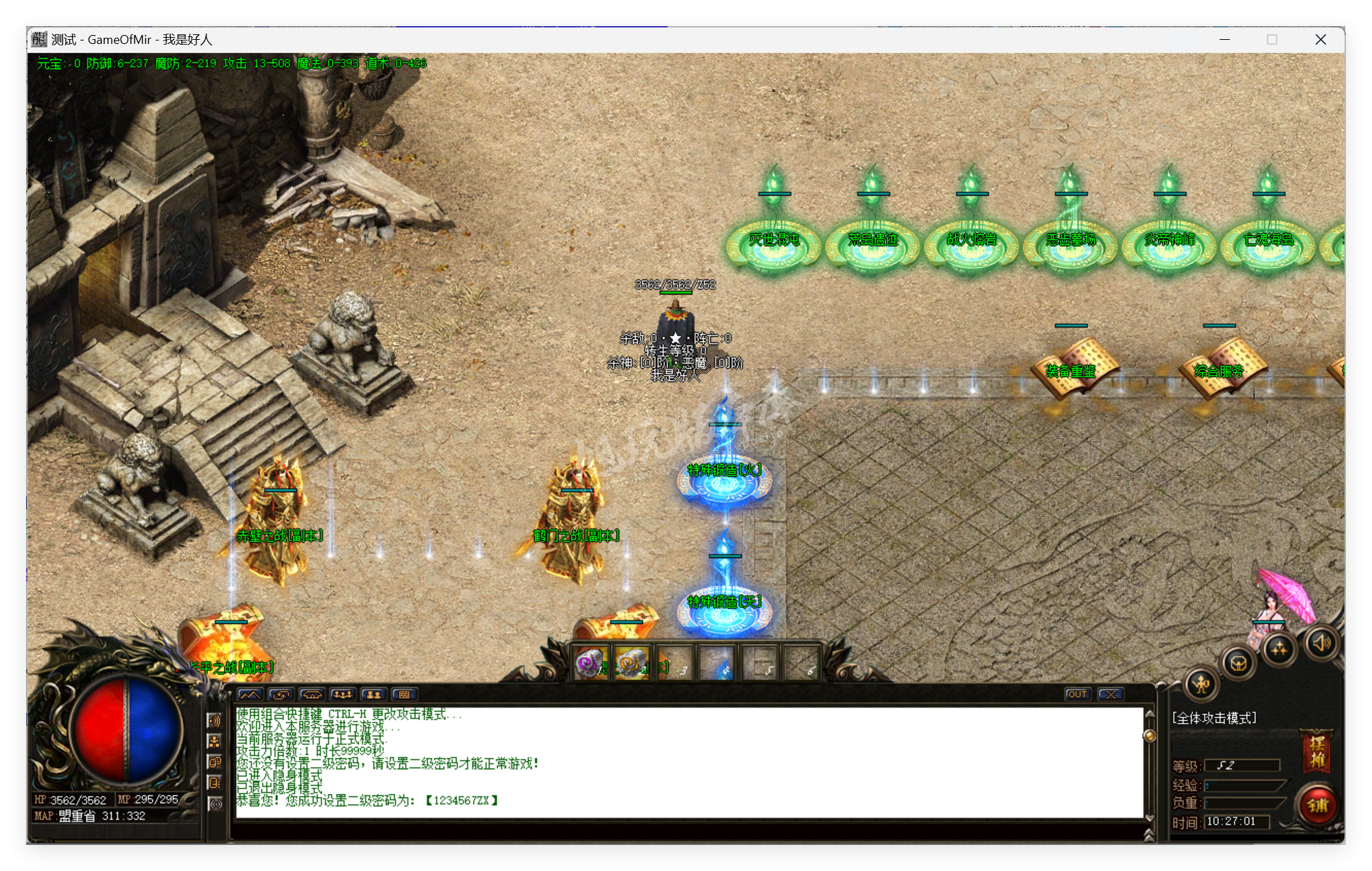 QQ20250424-102702.png