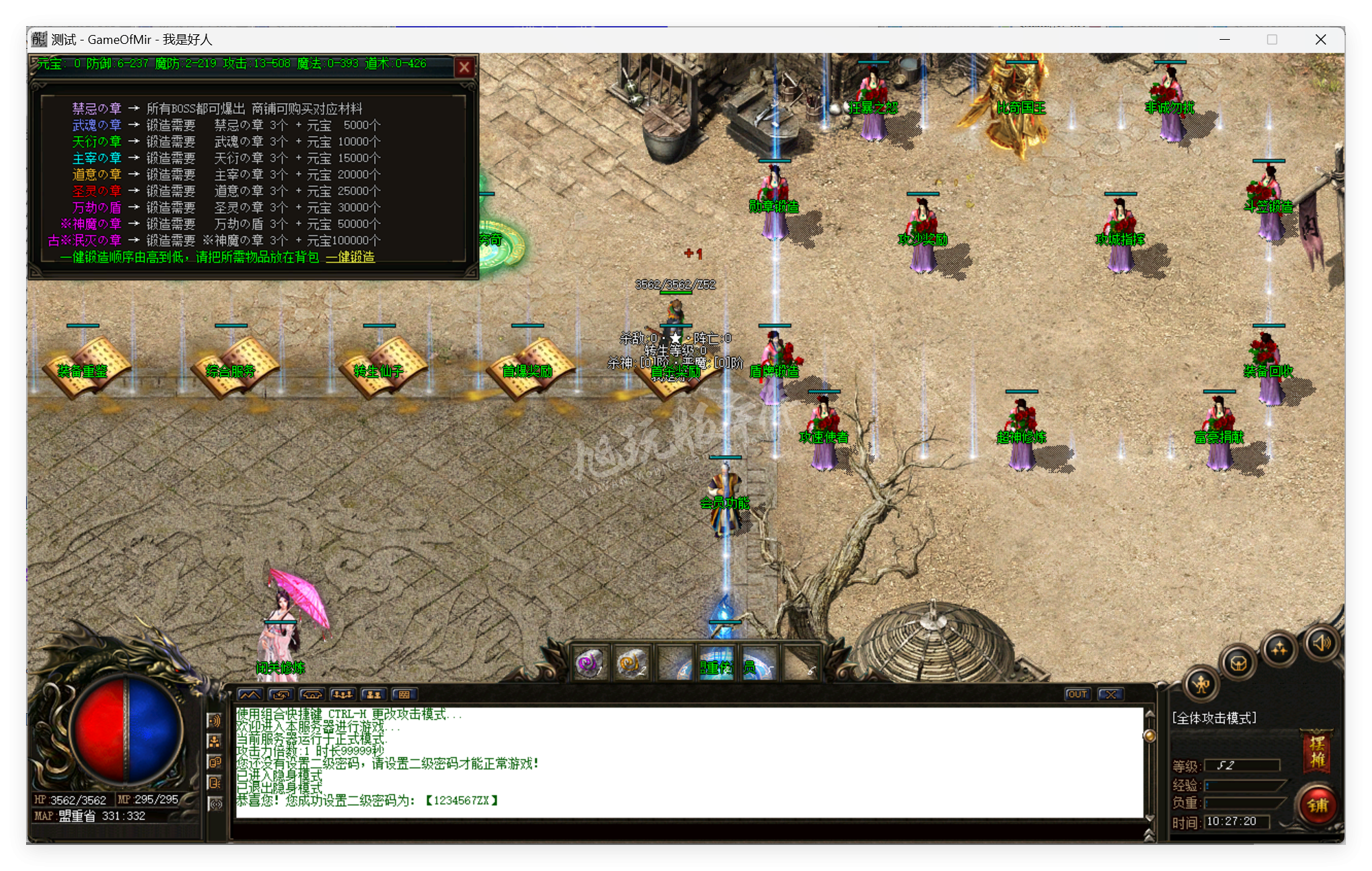 QQ20250424-102720.png
