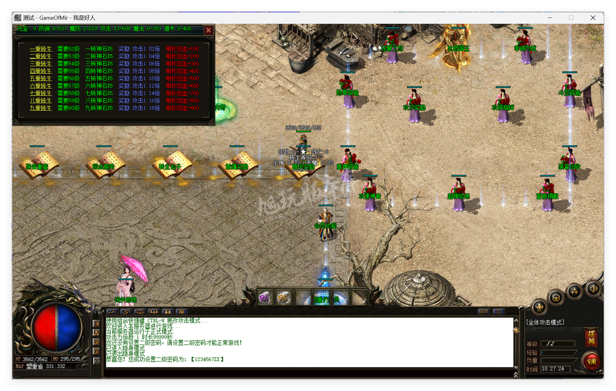 QQ20250424-102725.png