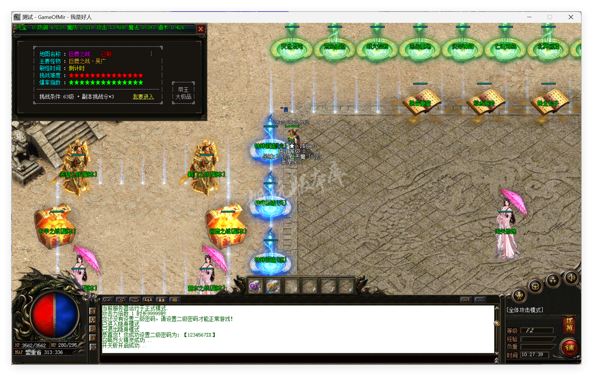 QQ20250424-102739.png